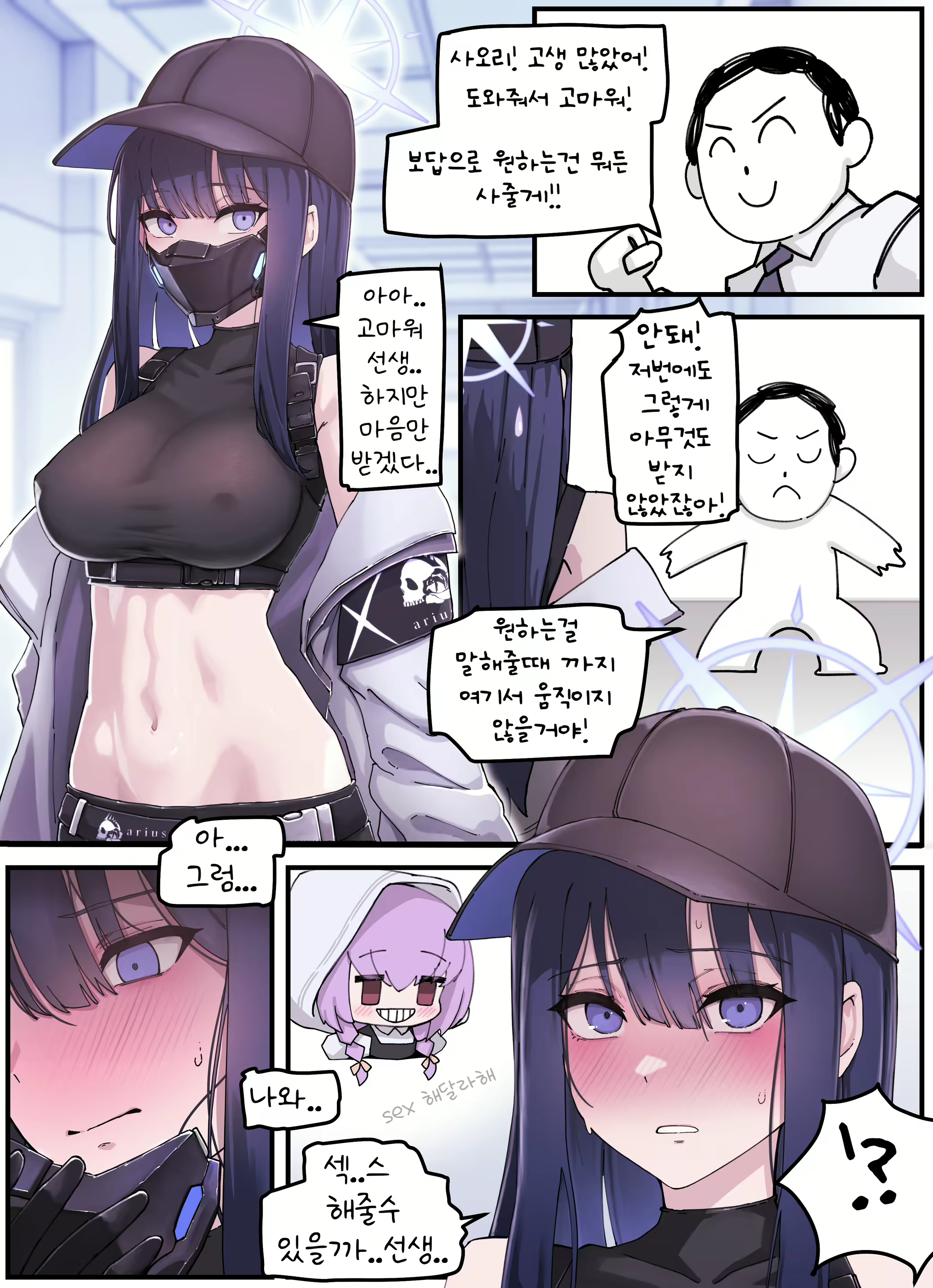 Content 2942392 - 2 페이지