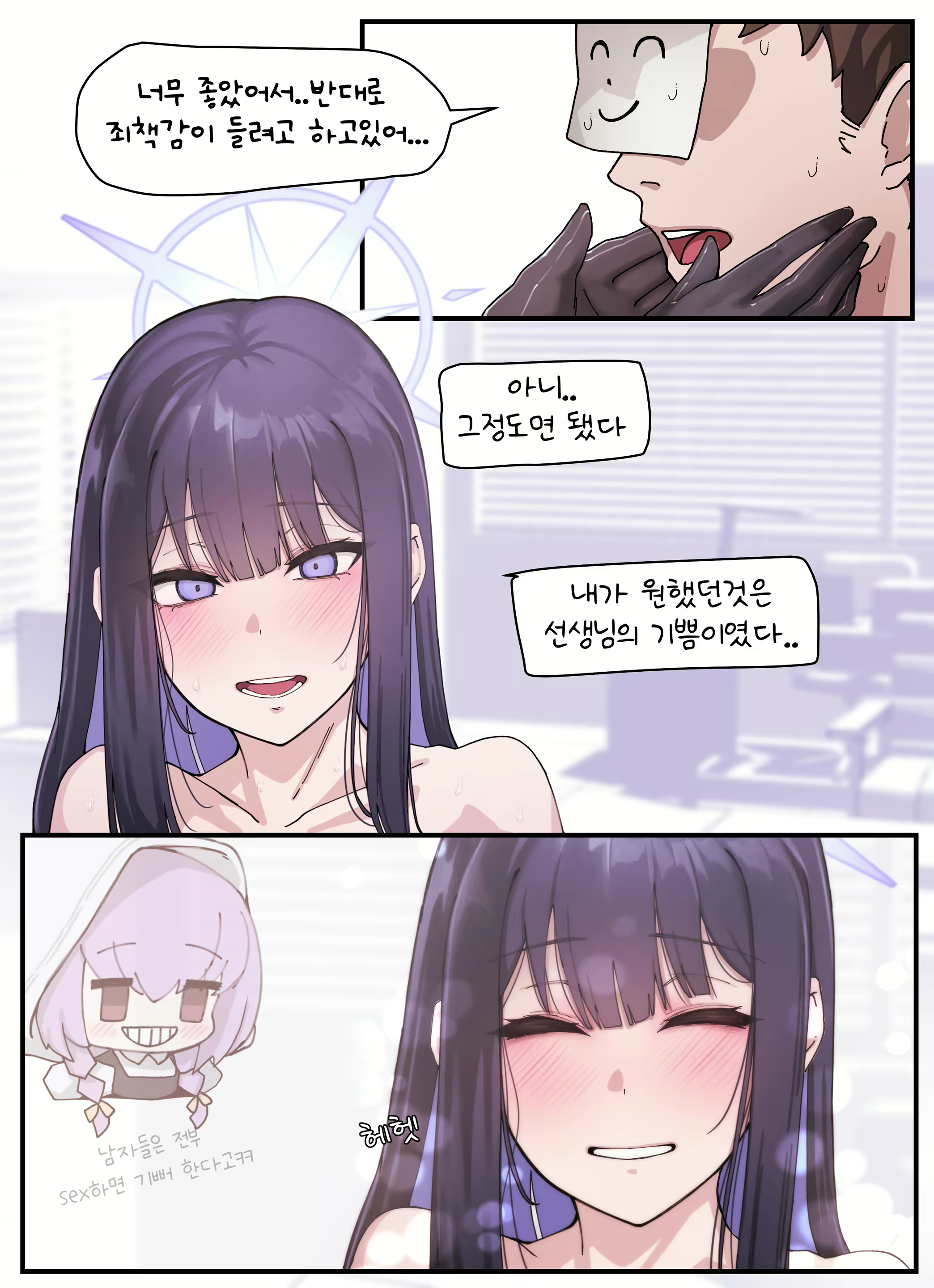 Content 2942392 - 6 페이지