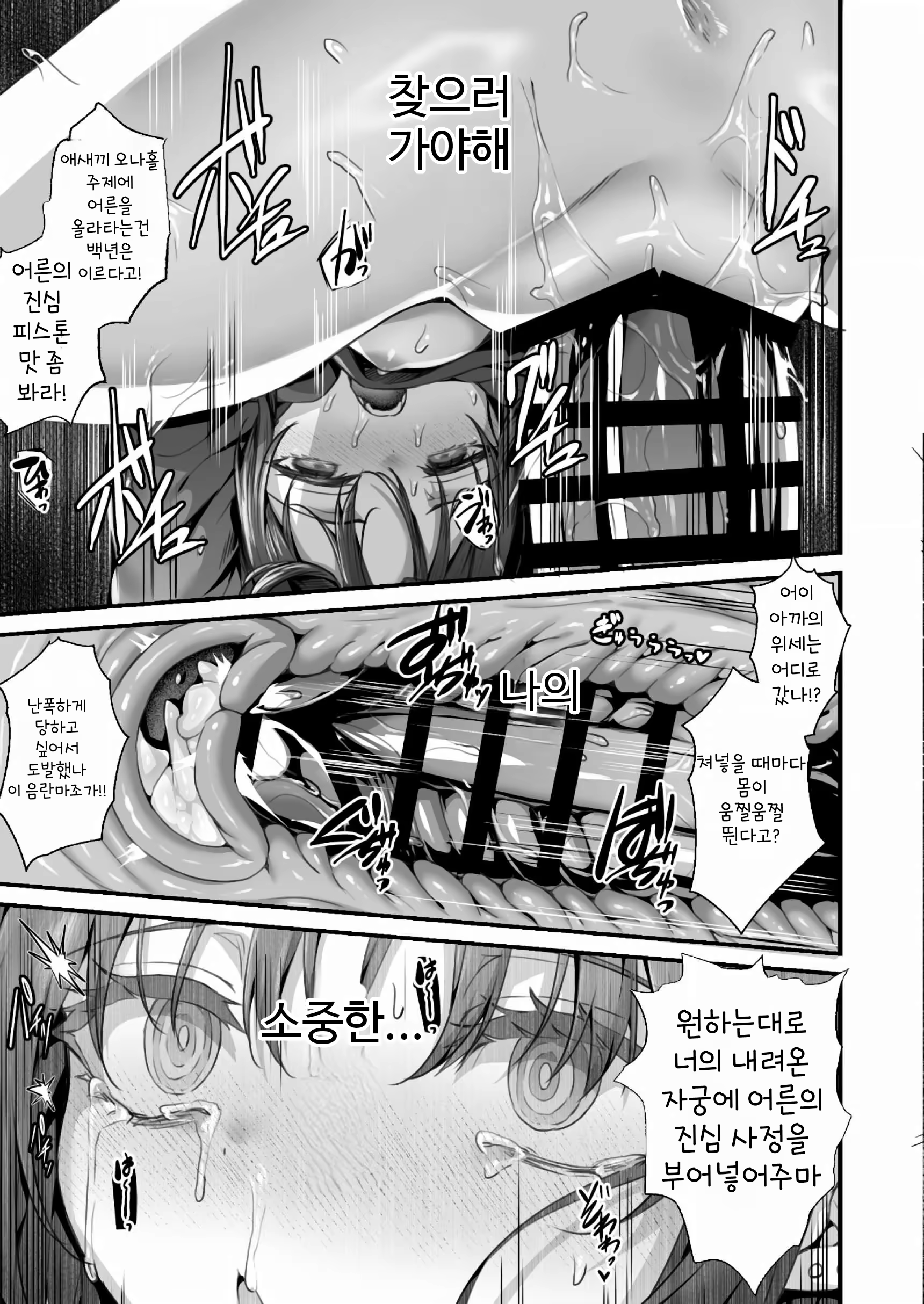 Content 2942395 - 19 페이지