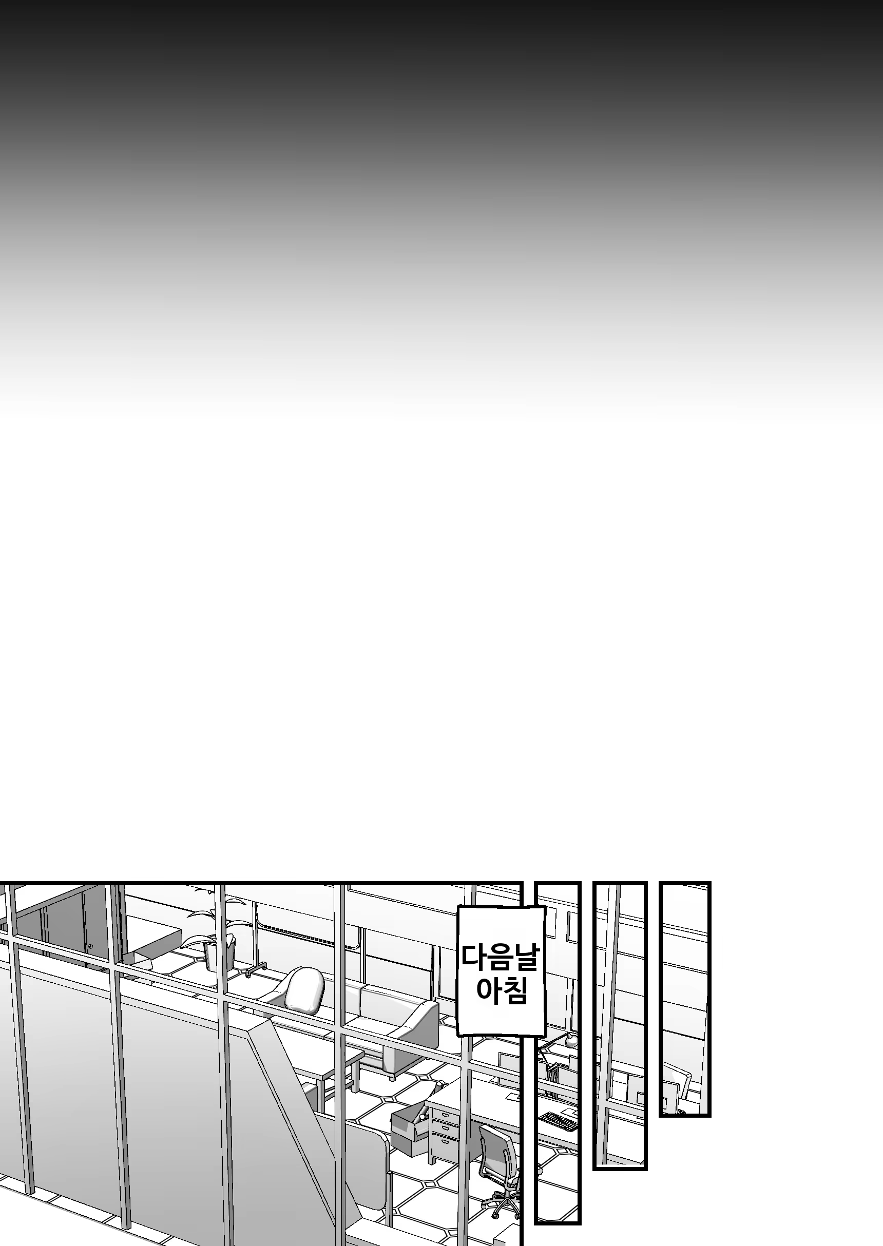 Content 2942395 - 23 페이지