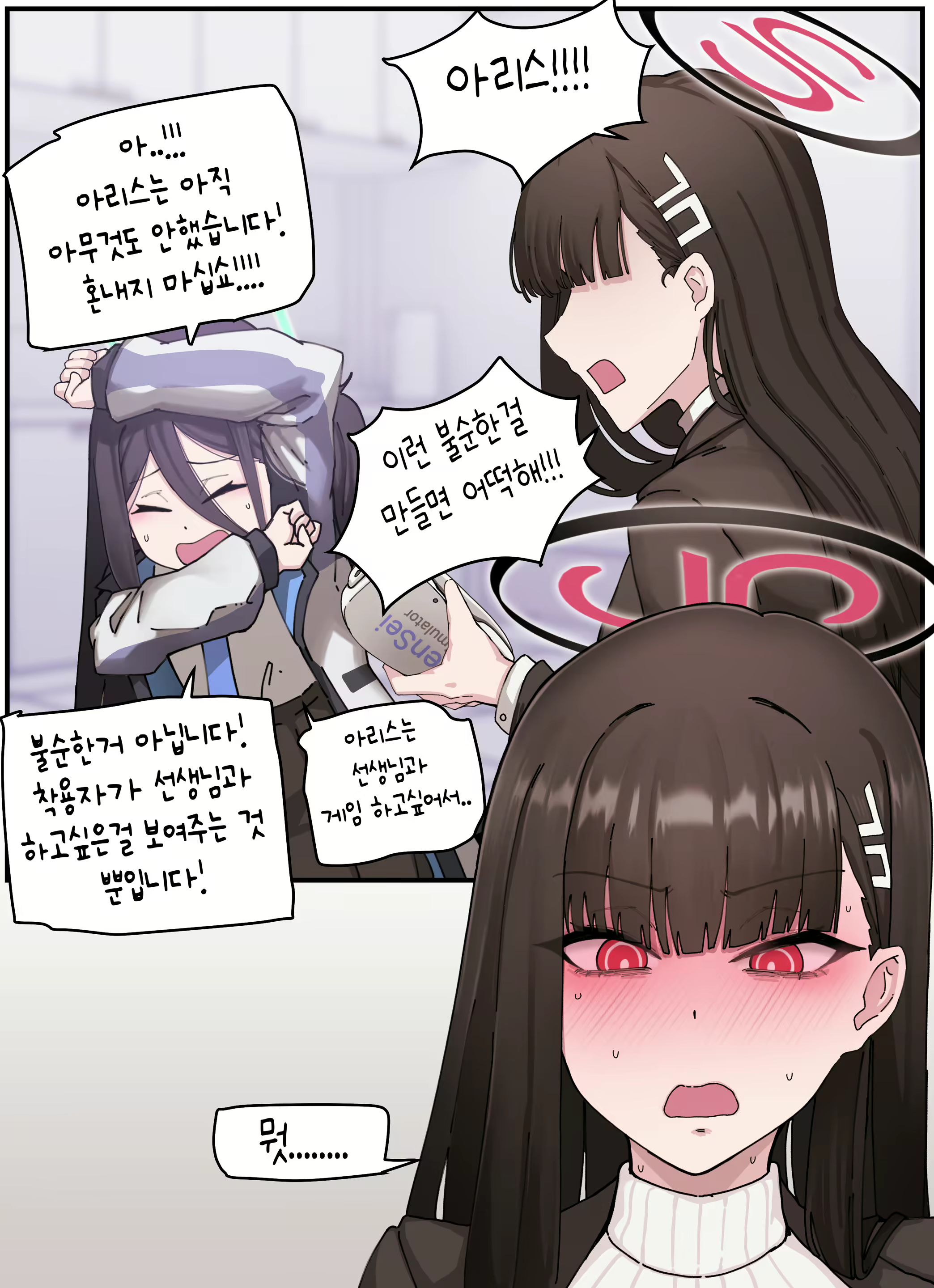 Content 2942397 - 9 페이지