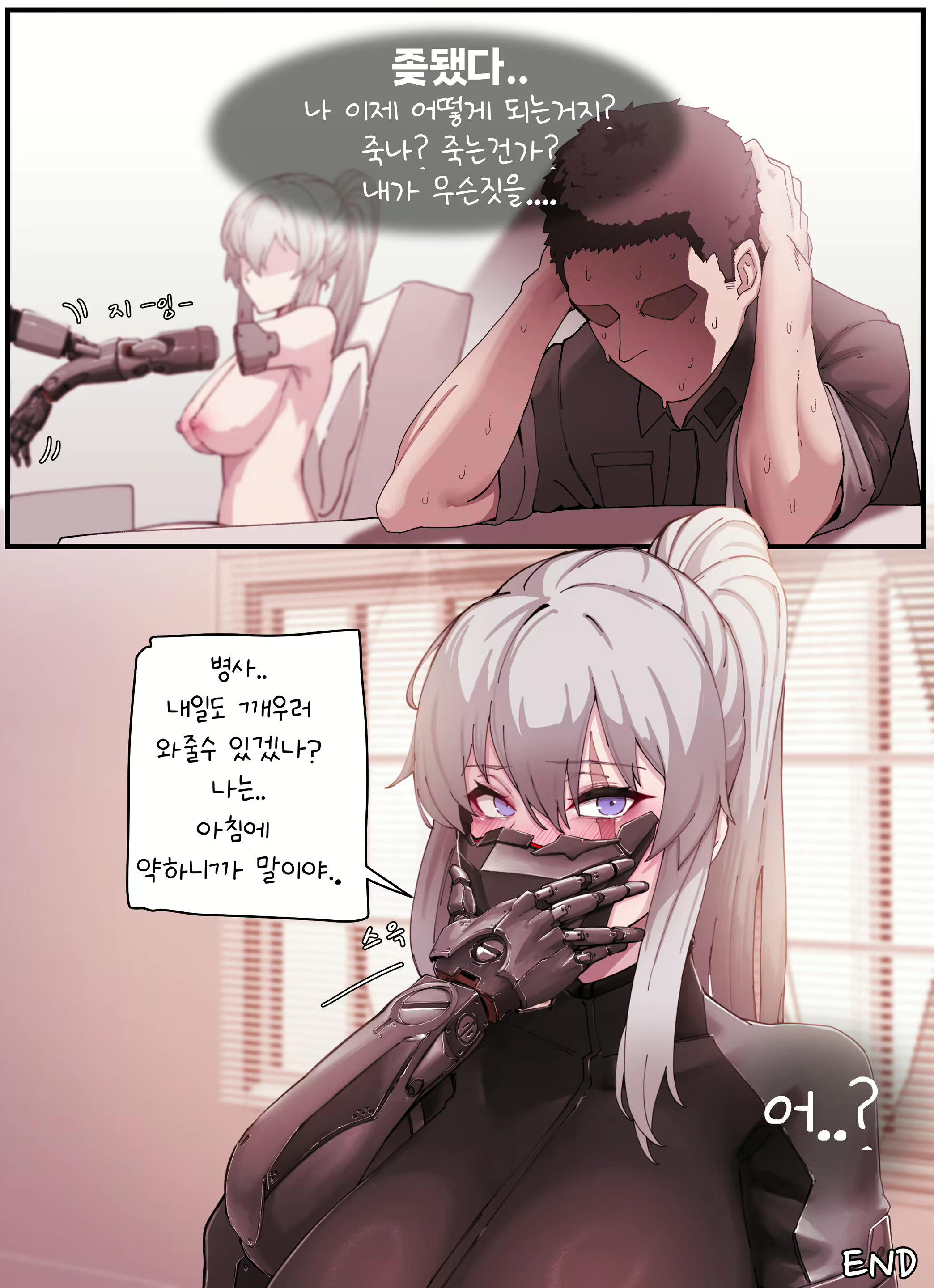 Content 2942560 - 7 페이지