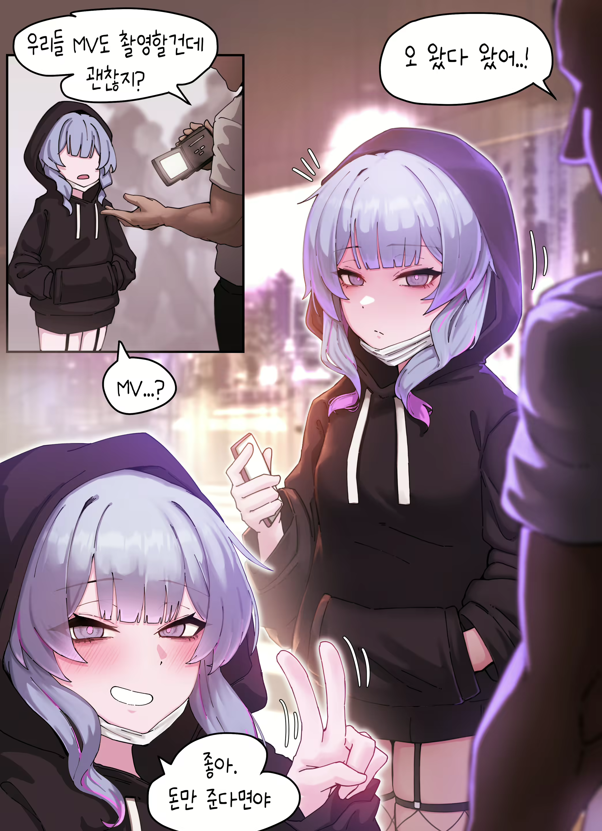 Content 2942570 - 2 페이지