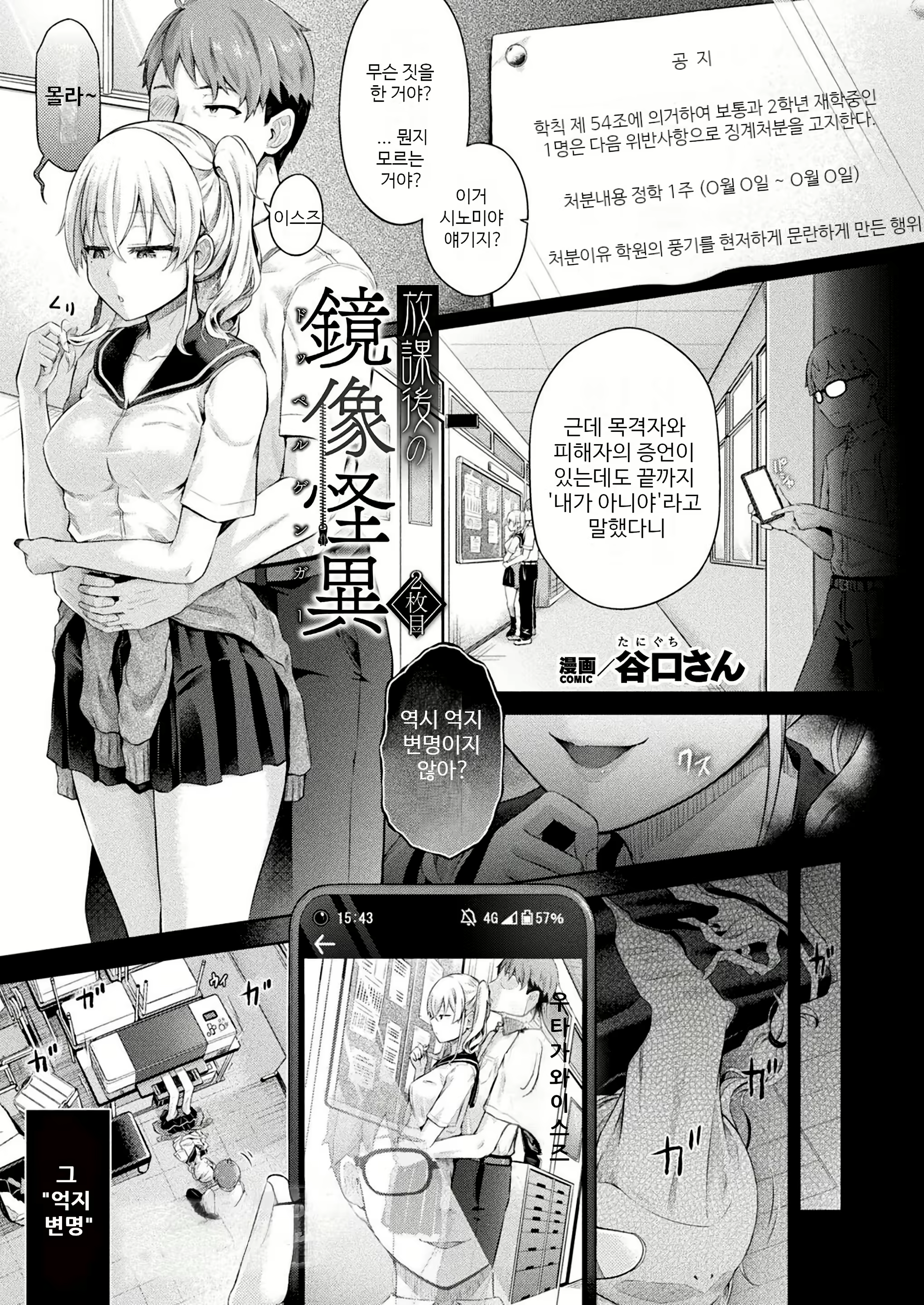 Content 2943054 - 1 페이지