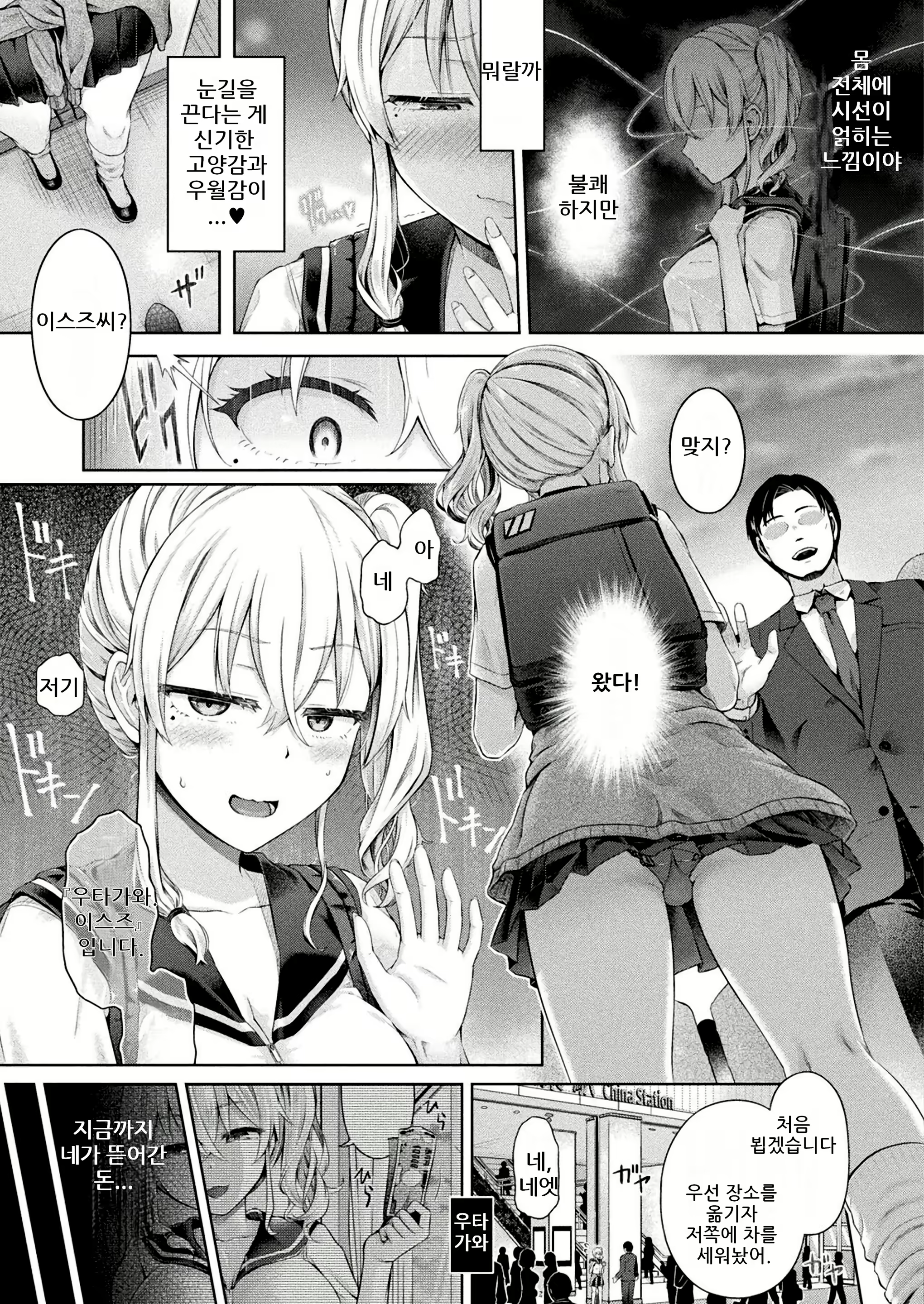 Content 2943054 - 13 페이지
