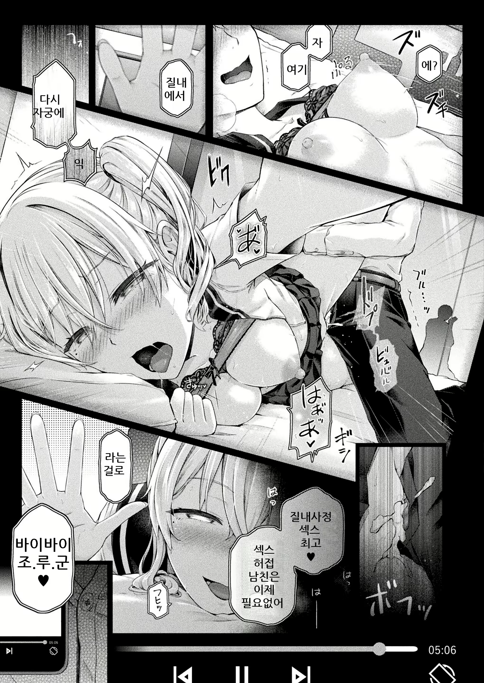 Content 2943054 - 23 페이지