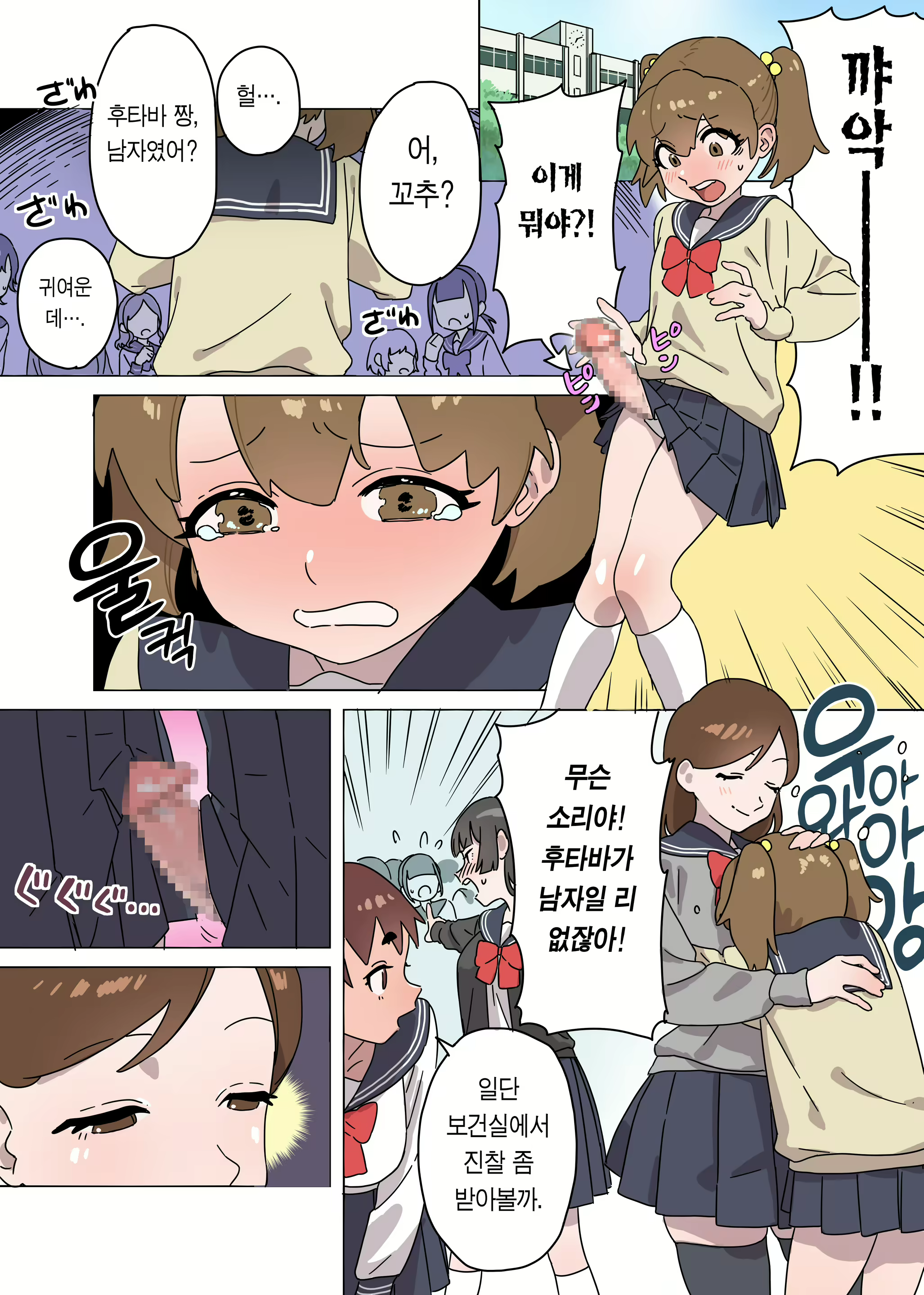 Content 2943152 - 2 페이지
