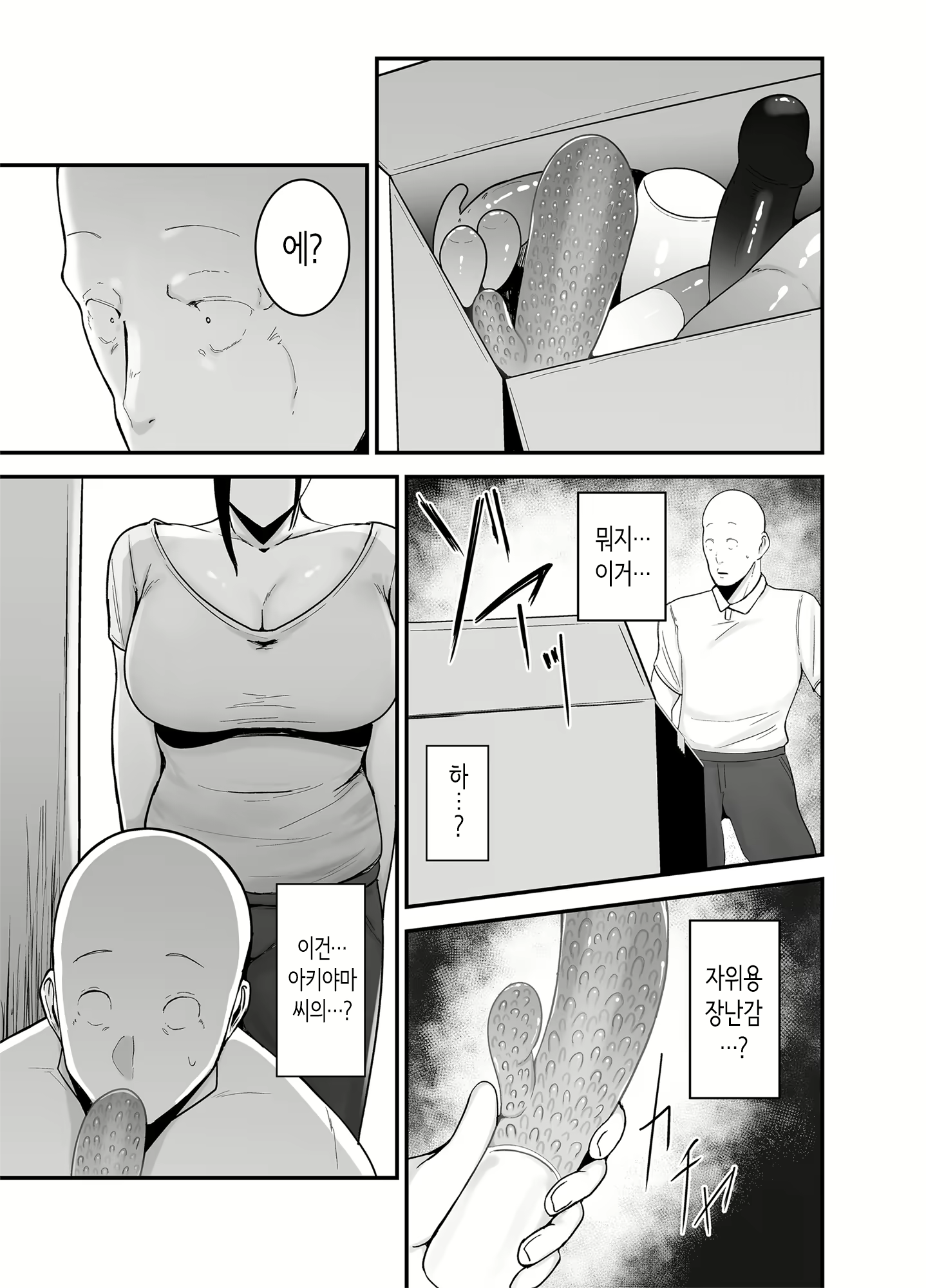 Content 2943627 - 11 페이지
