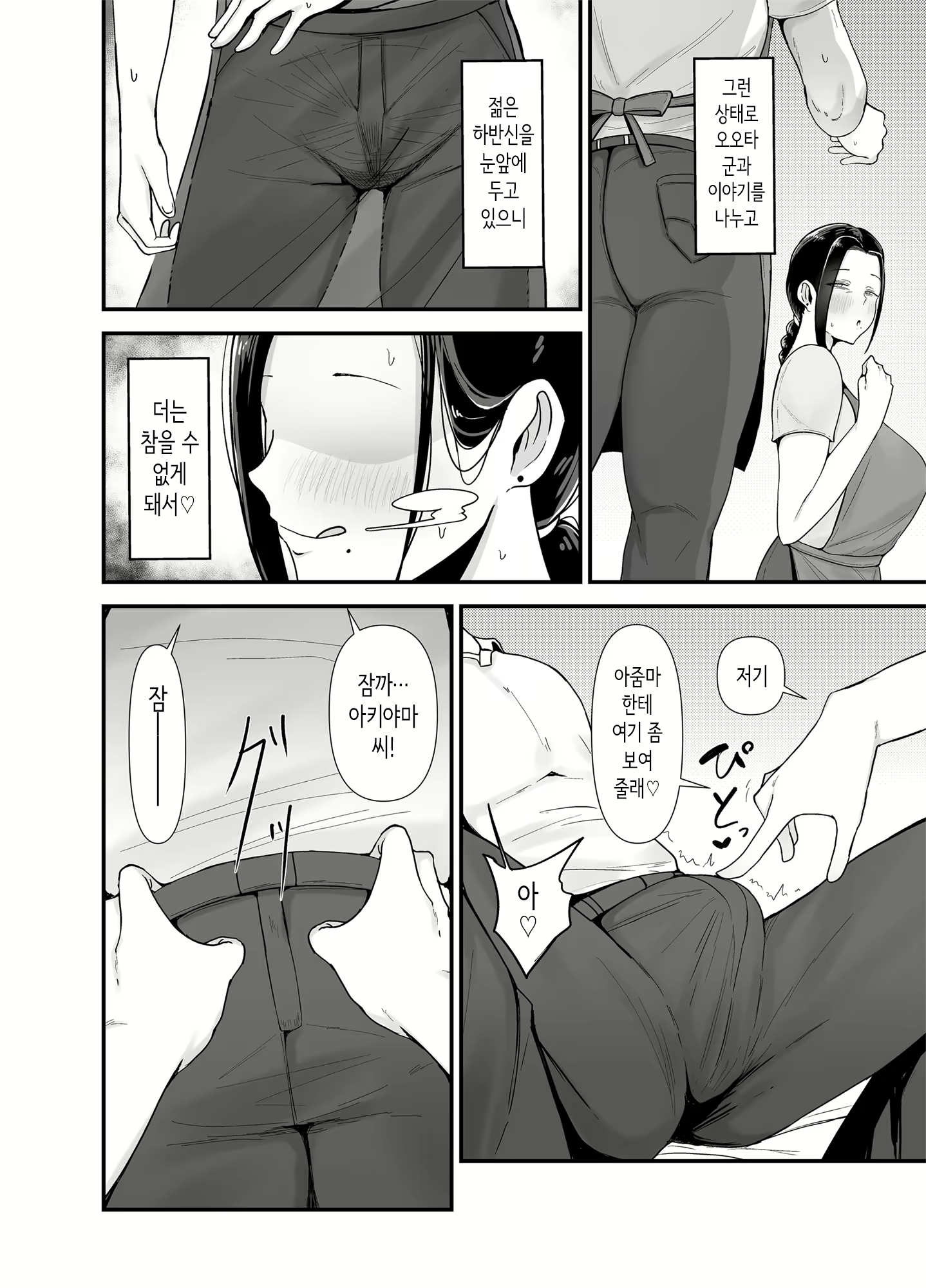 Content 2943627 - 15 페이지