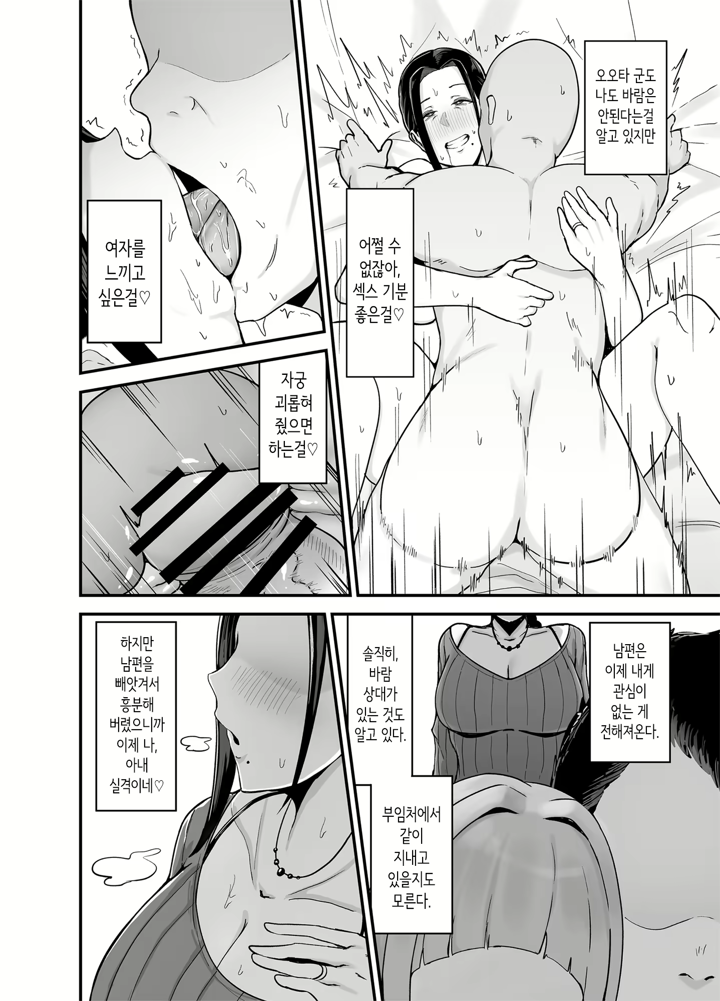 Content 2943627 - 39 페이지