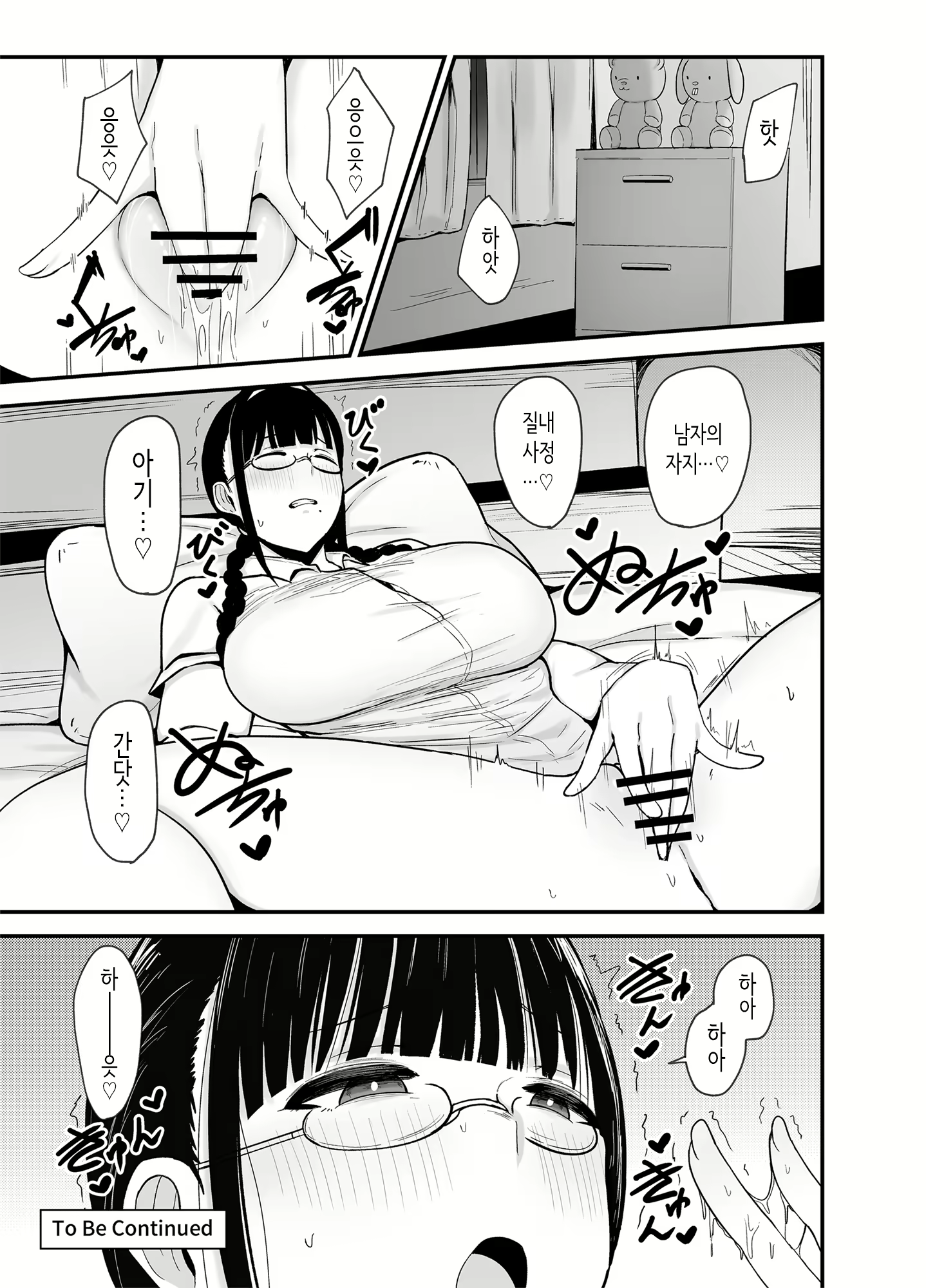 Content 2943627 - 44 페이지