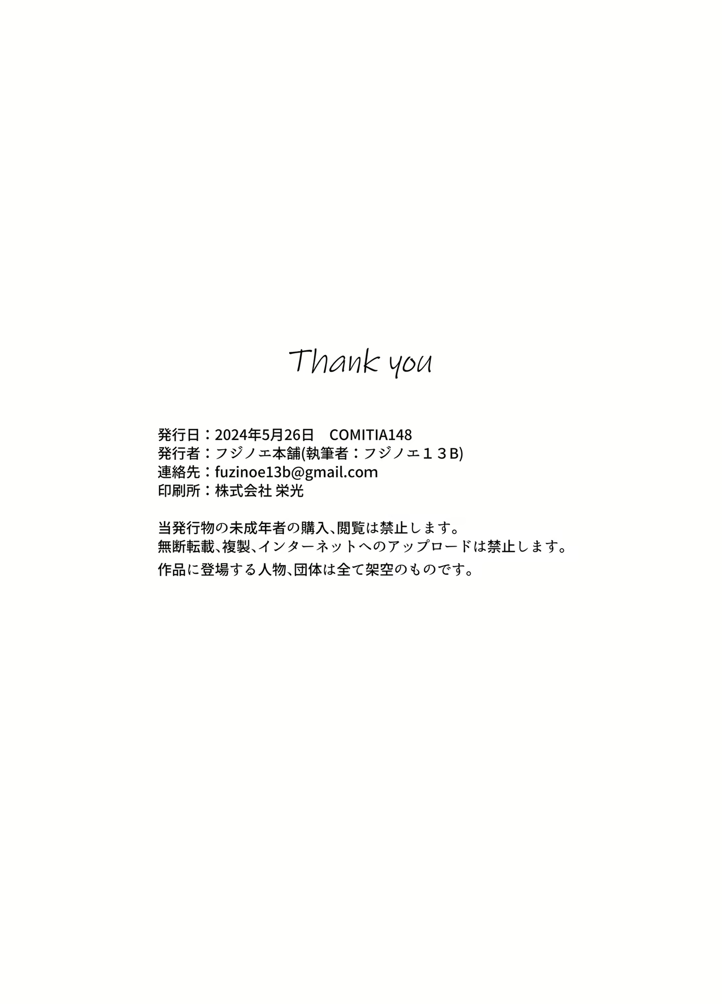 Content 2943627 - 45 페이지