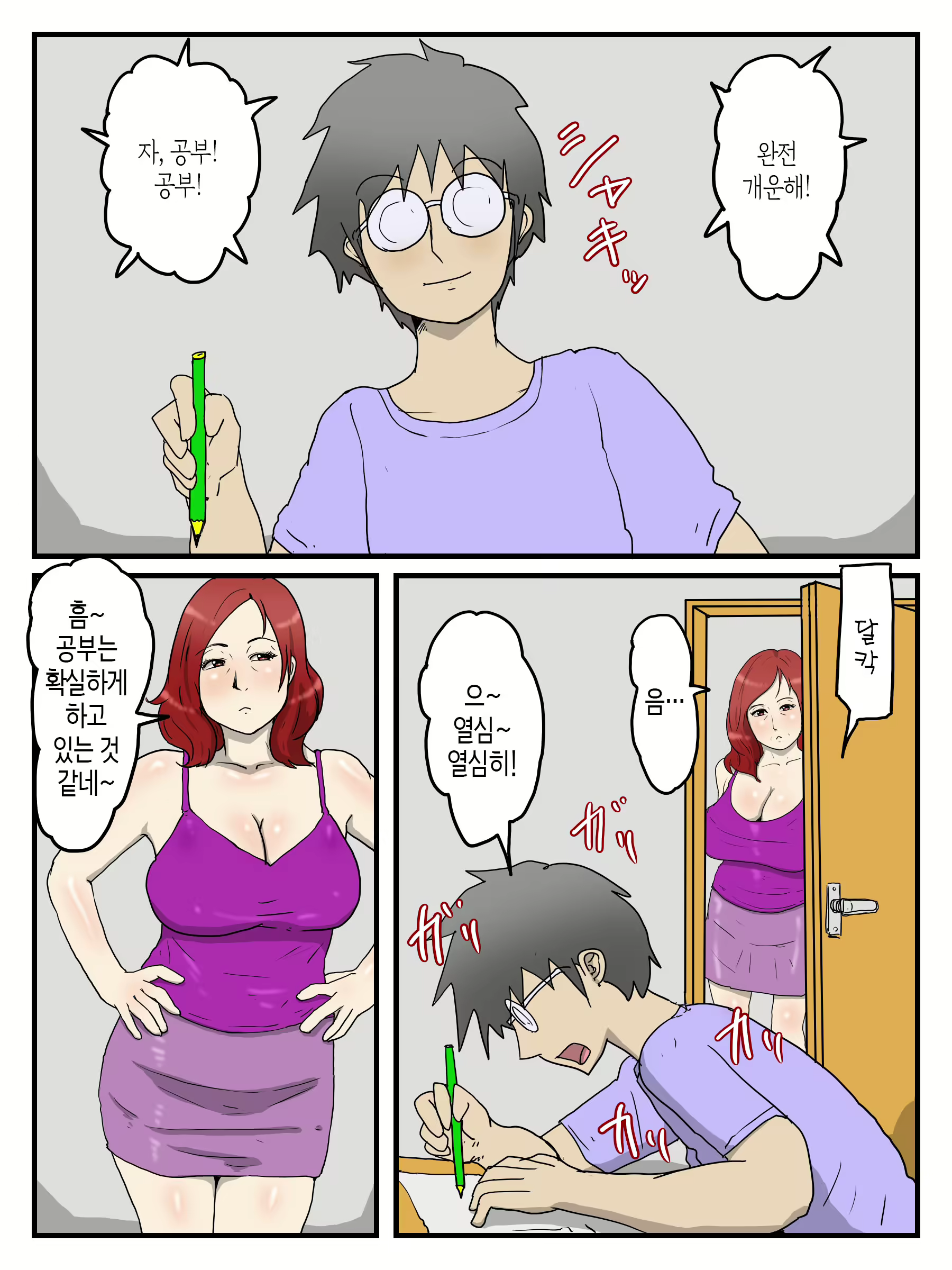Content 2944580 - 15 페이지