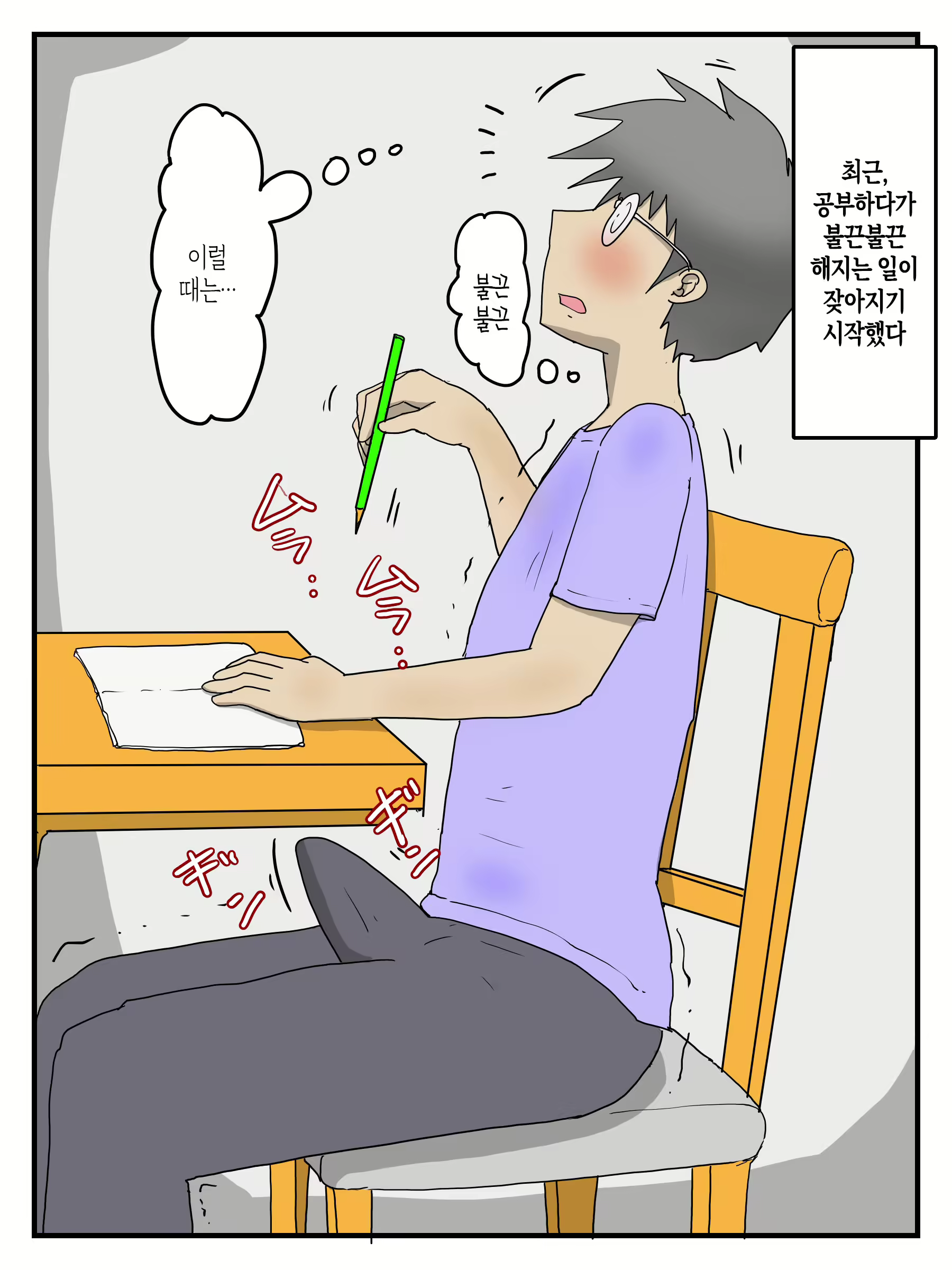 Content 2944580 - 2 페이지