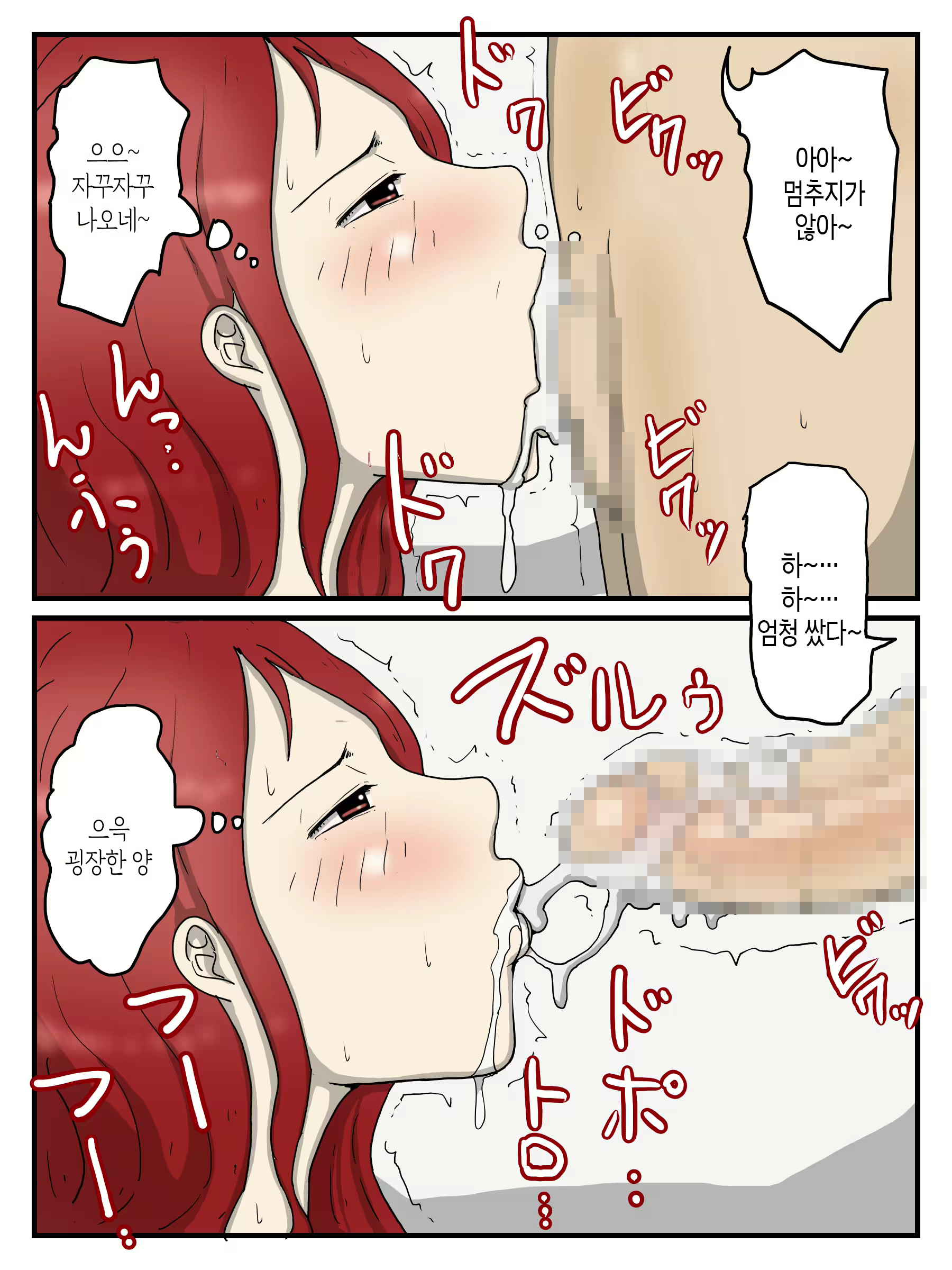 Content 2944580 - 23 페이지