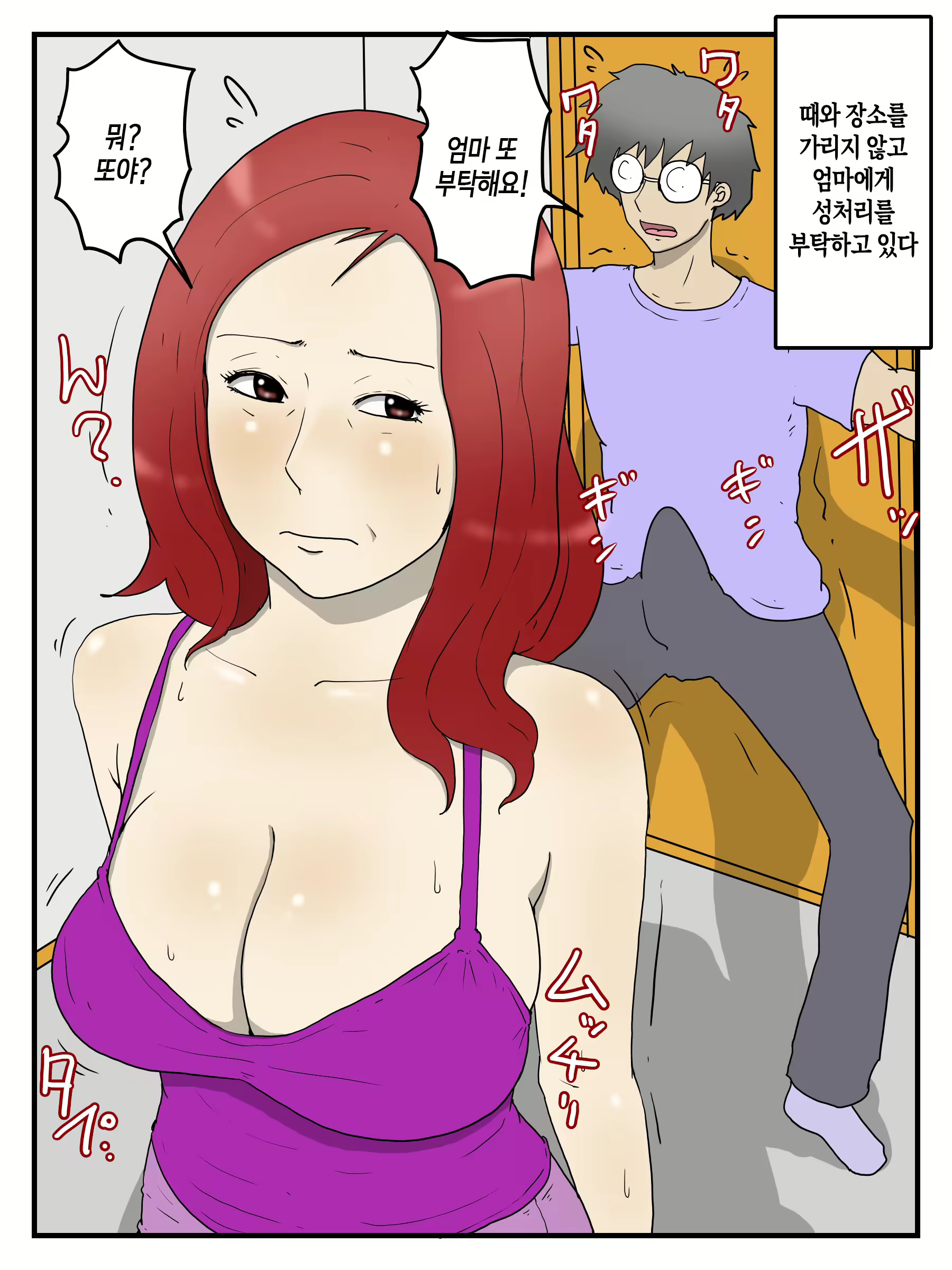 Content 2944580 - 3 페이지