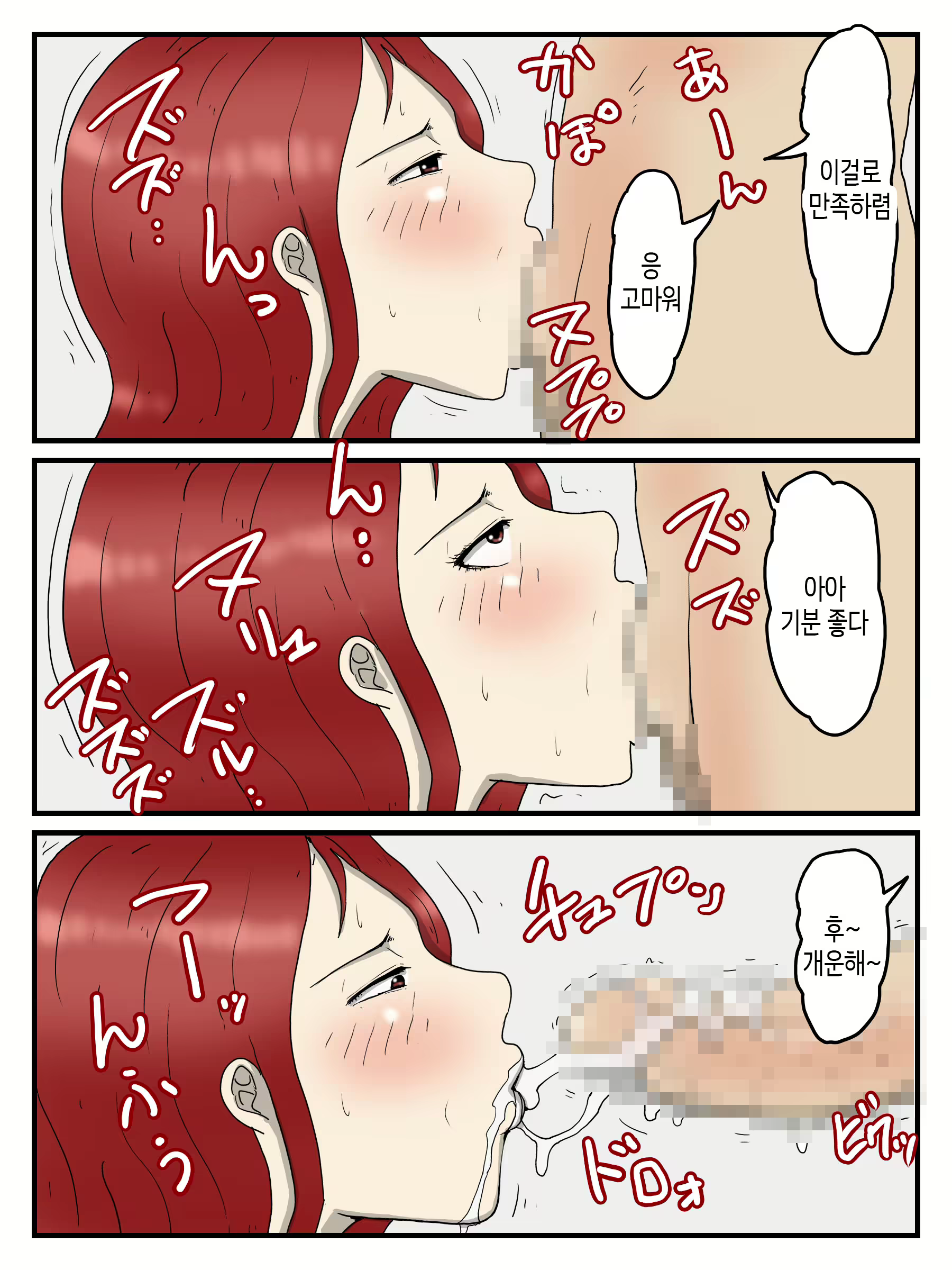 Content 2944580 - 36 페이지