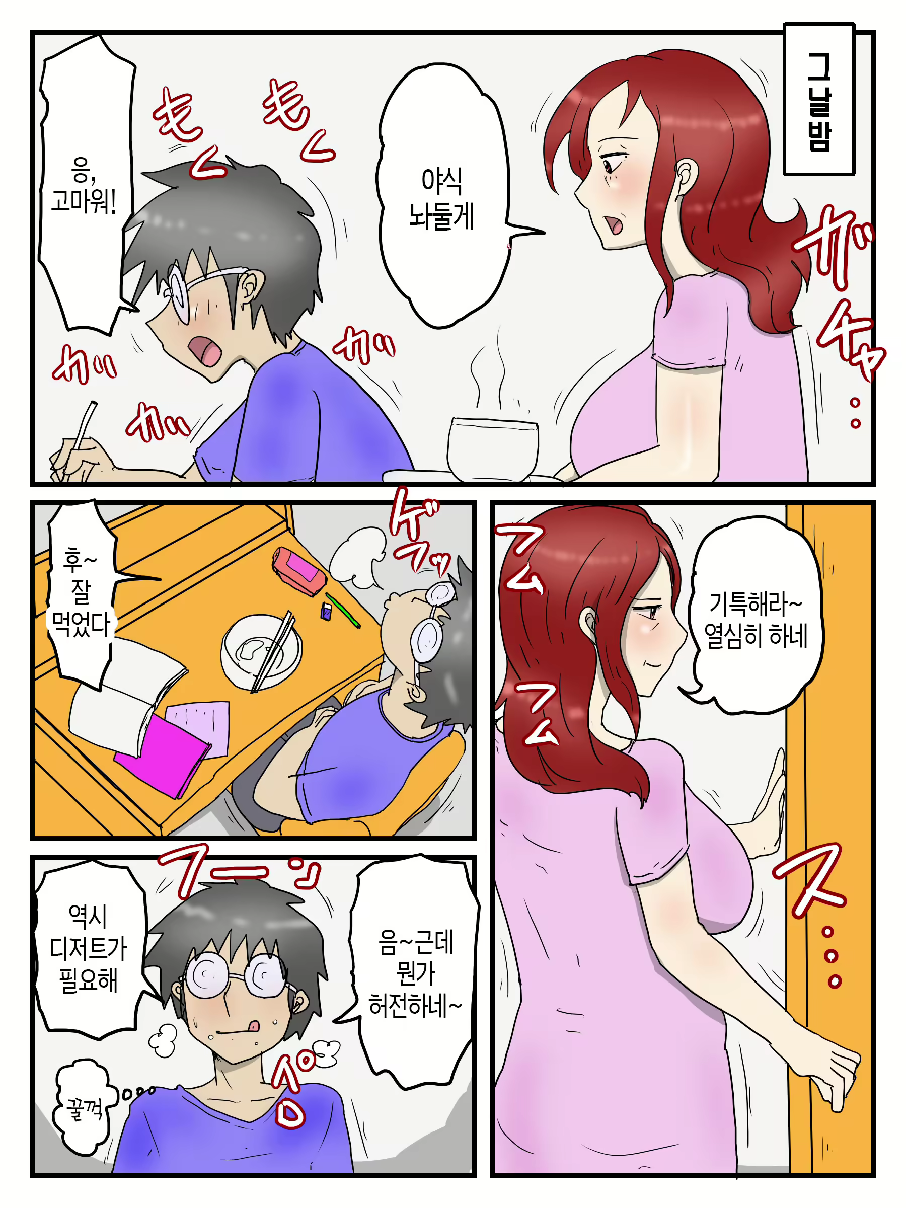 Content 2944580 - 38 페이지