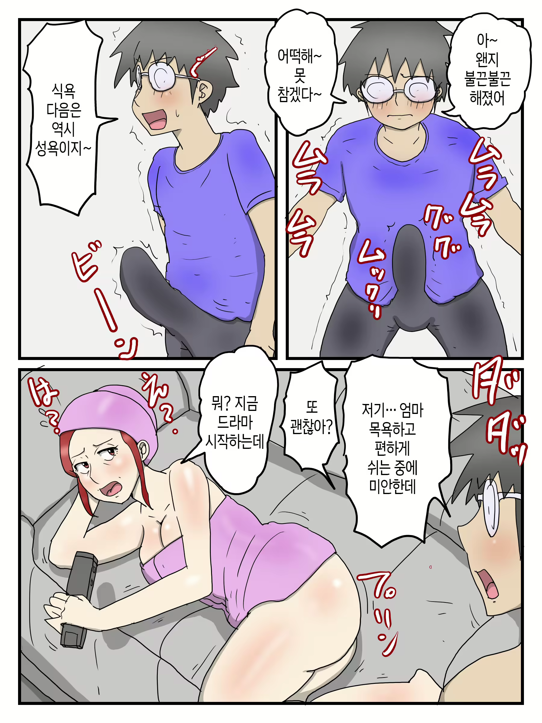 Content 2944580 - 39 페이지