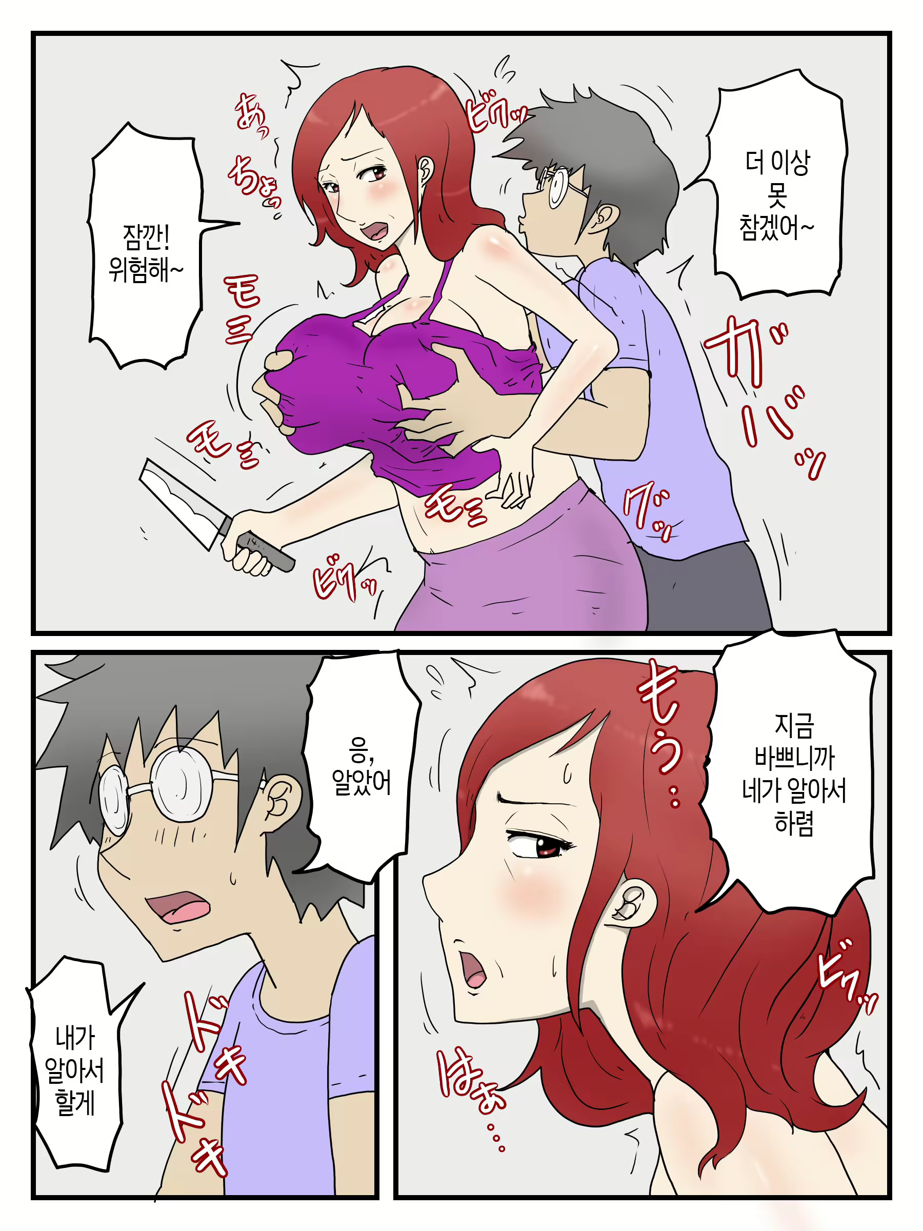 Content 2944580 - 4 페이지