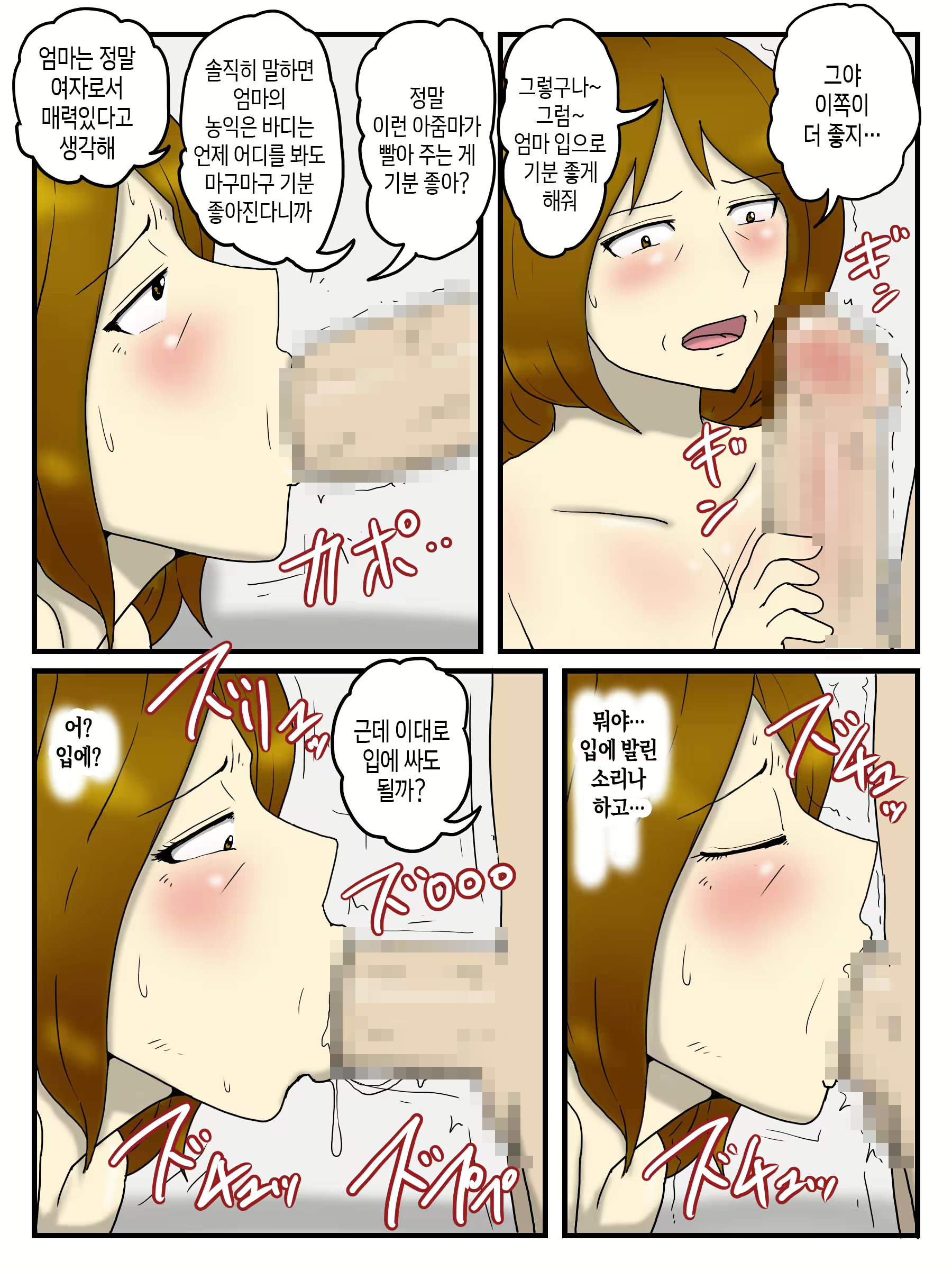 Content 2944585 - 33 페이지