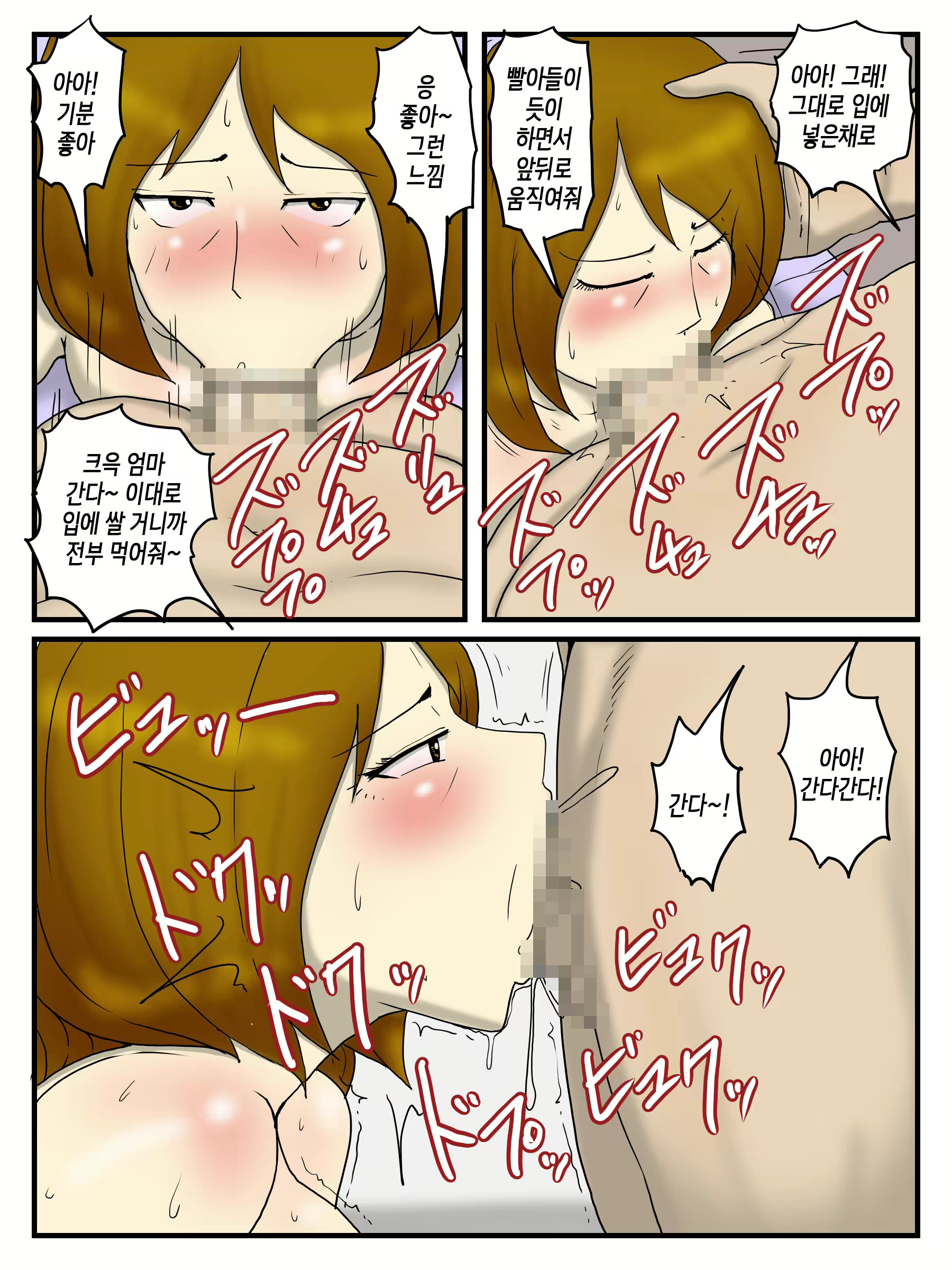 Content 2944585 - 34 페이지