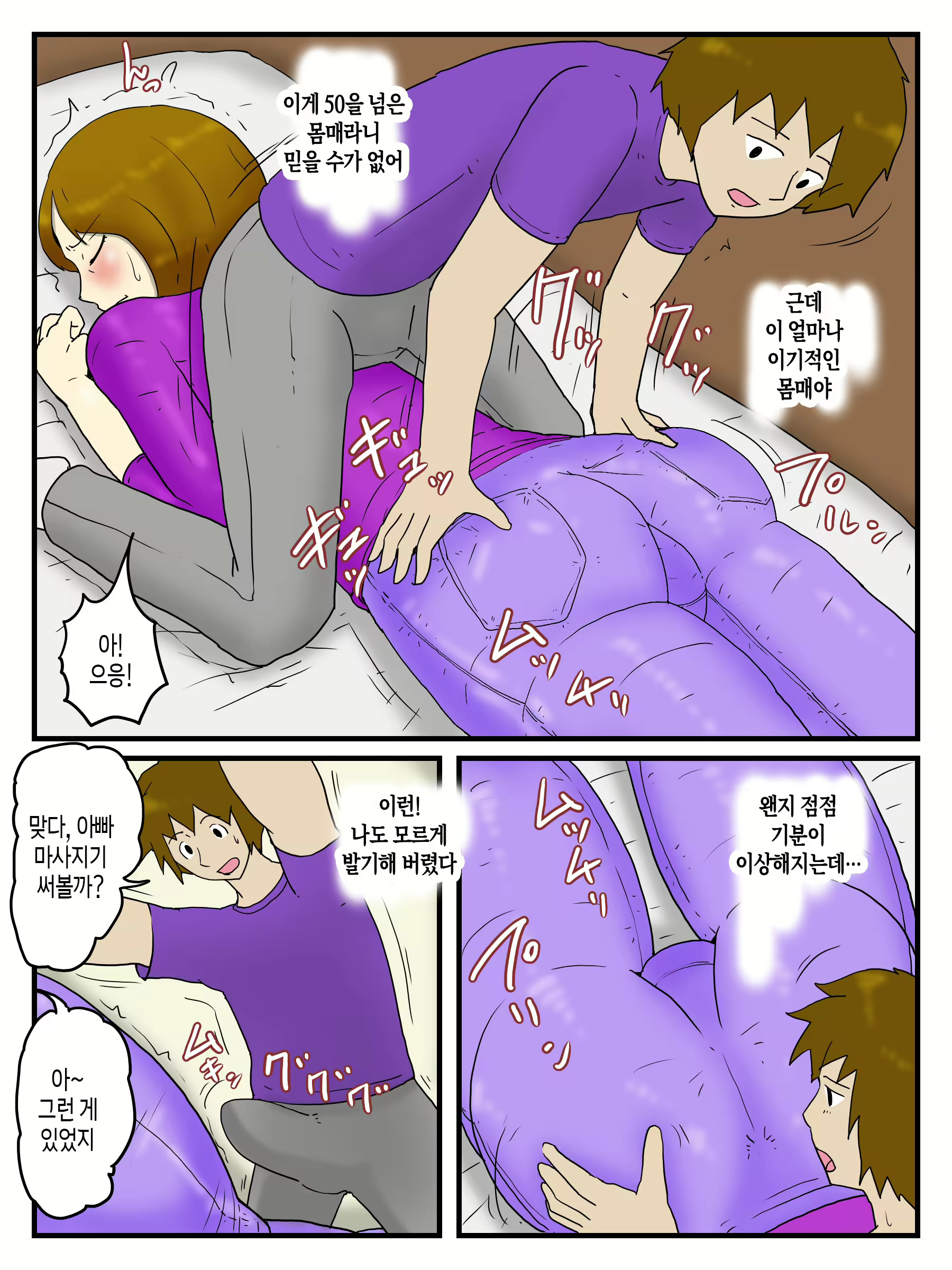 Content 2944585 - 4 페이지