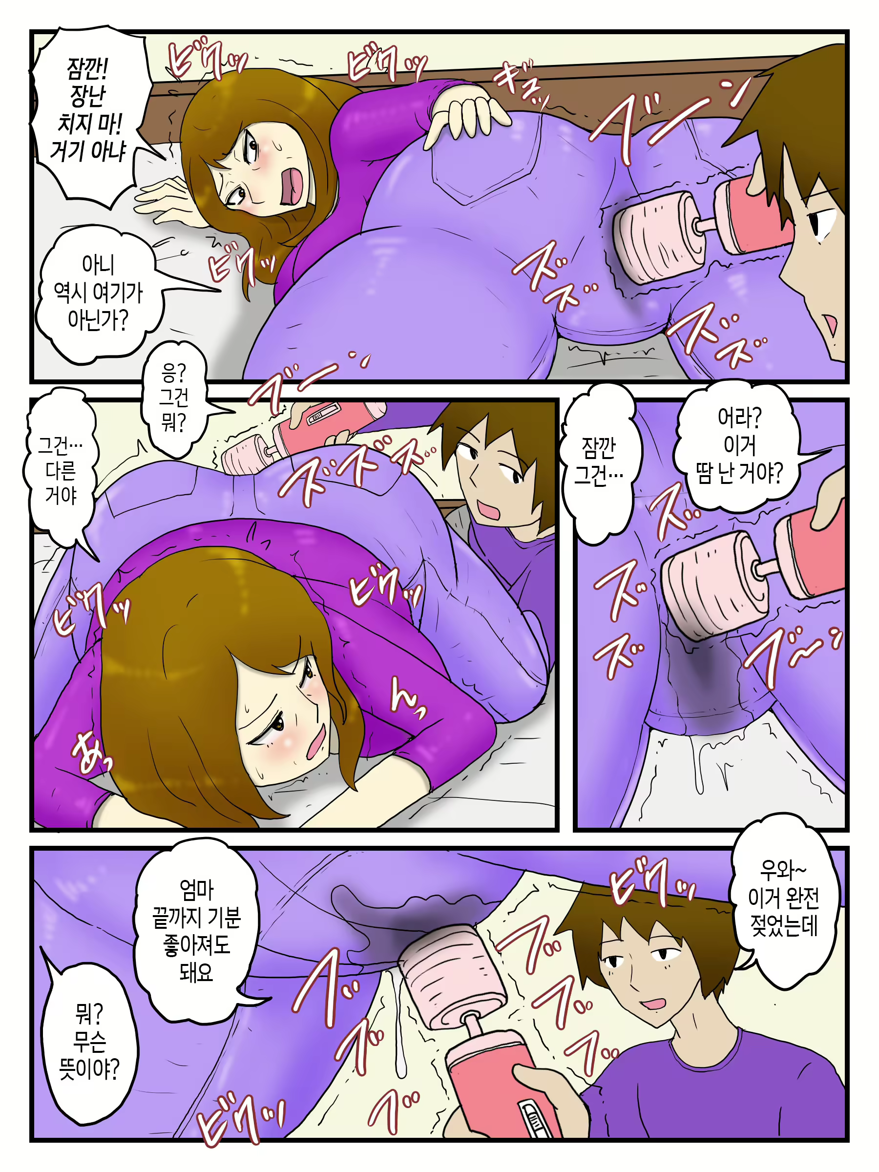 Content 2944585 - 6 페이지