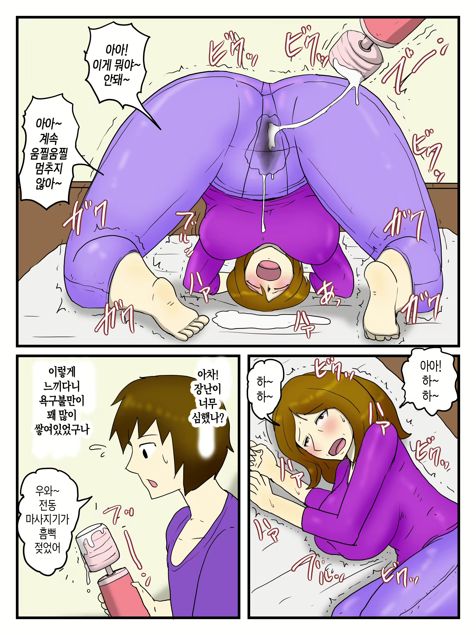 Content 2944585 - 8 페이지