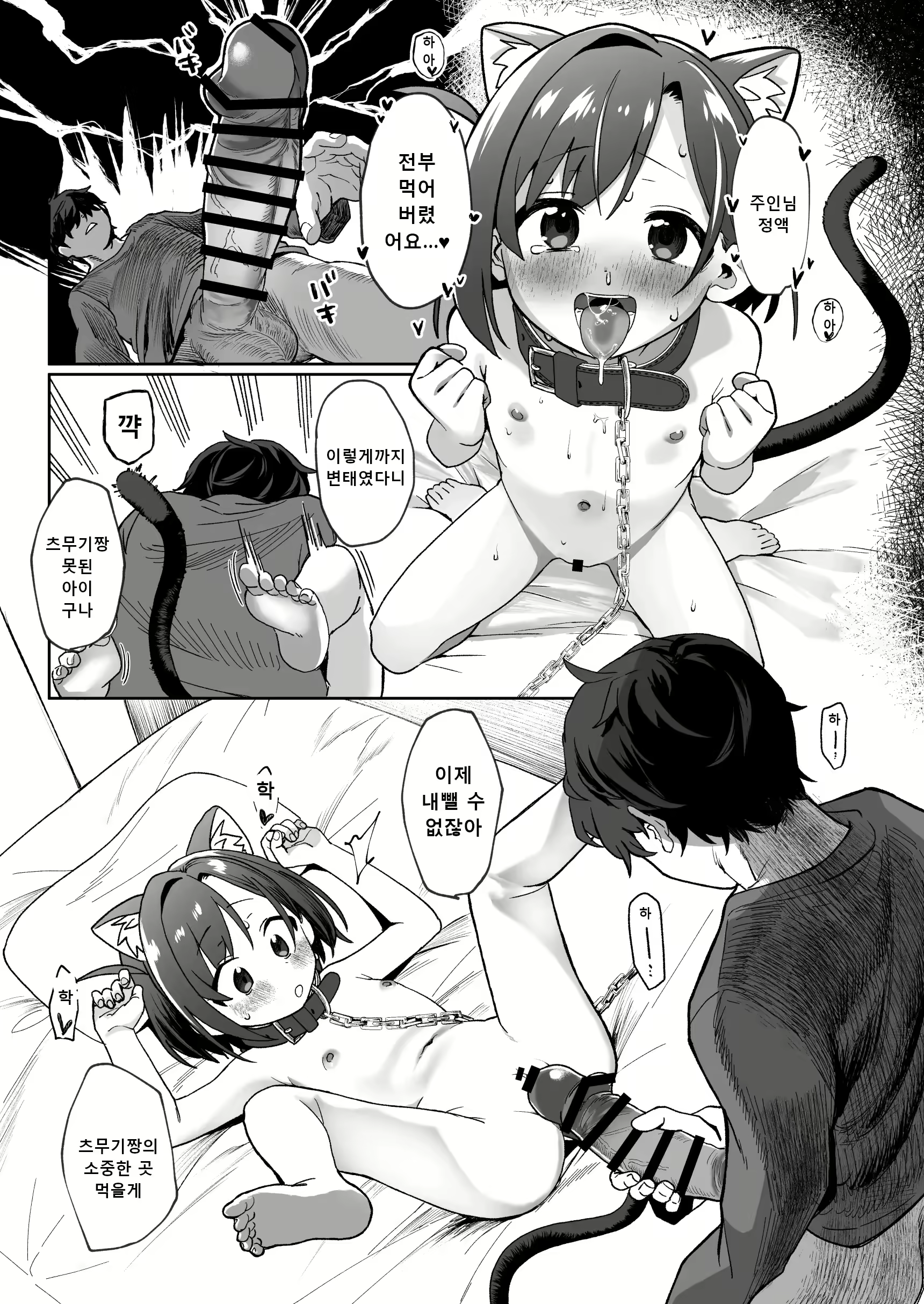 Content 2944677 - 22 페이지