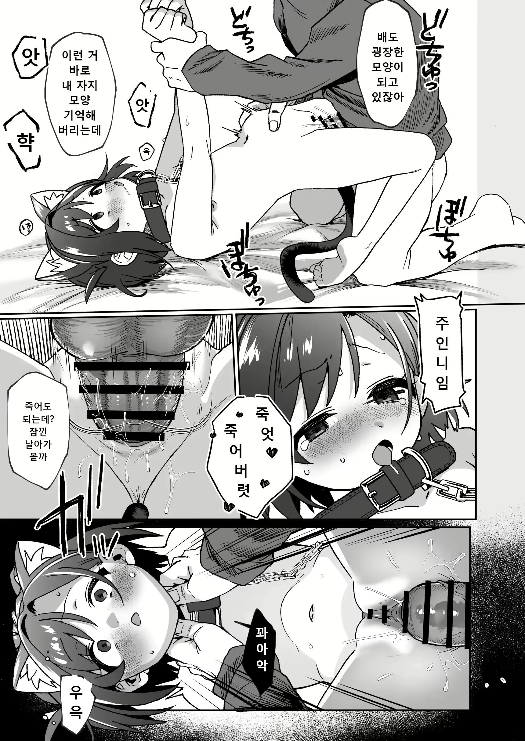 Content 2944677 - 24 페이지