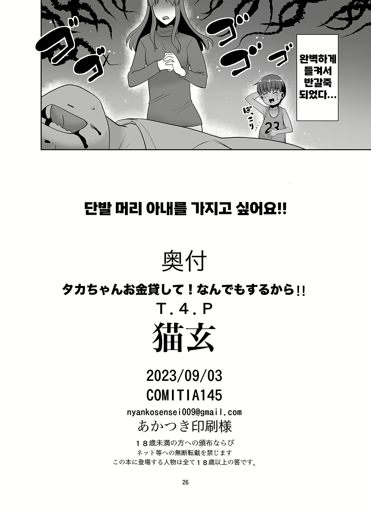 Content 2944869 - 25 페이지