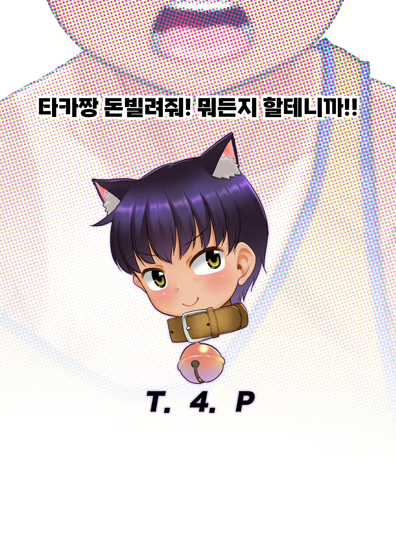 Content 2944869 - 26 페이지