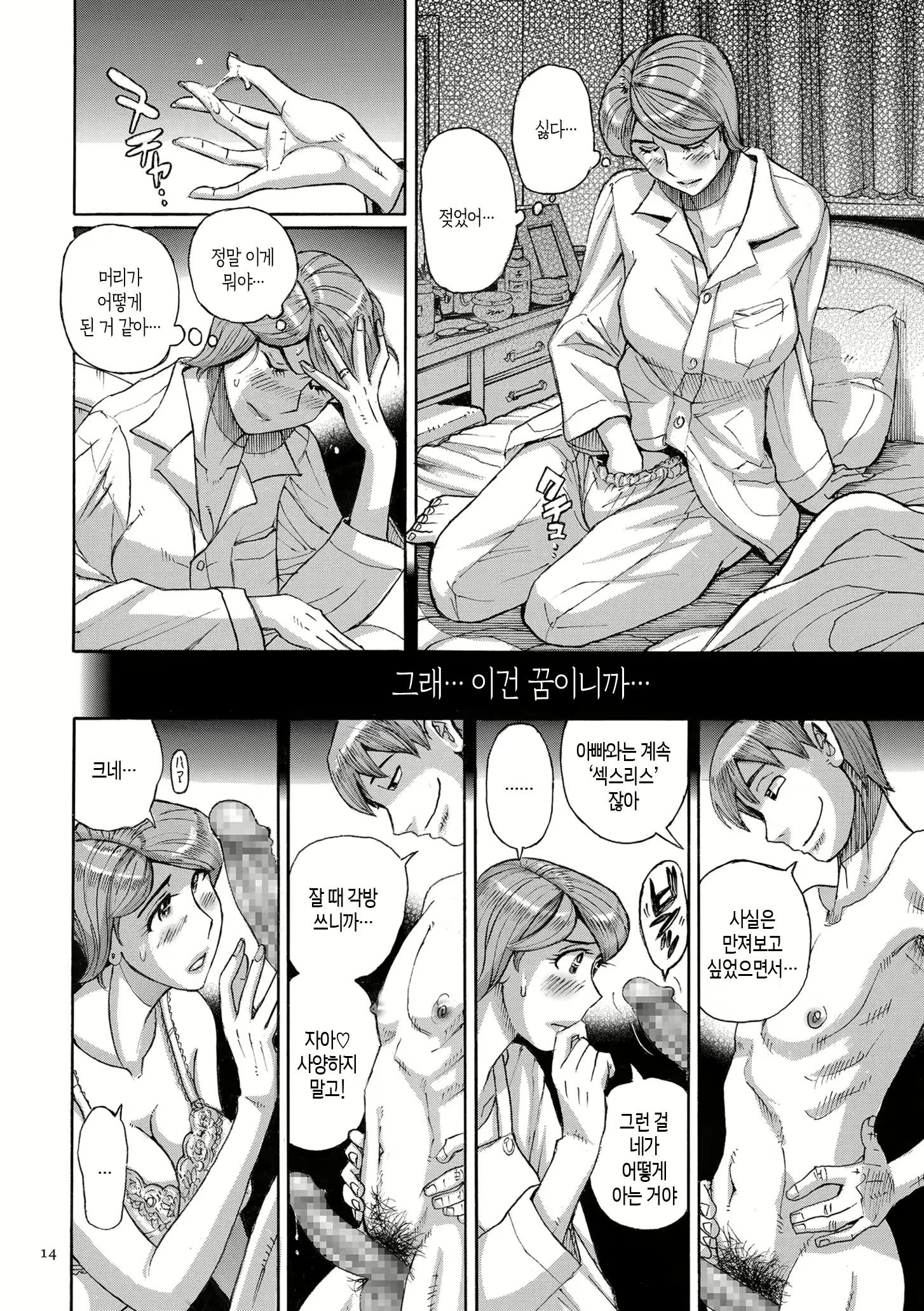 Content 2944936 - 13 페이지