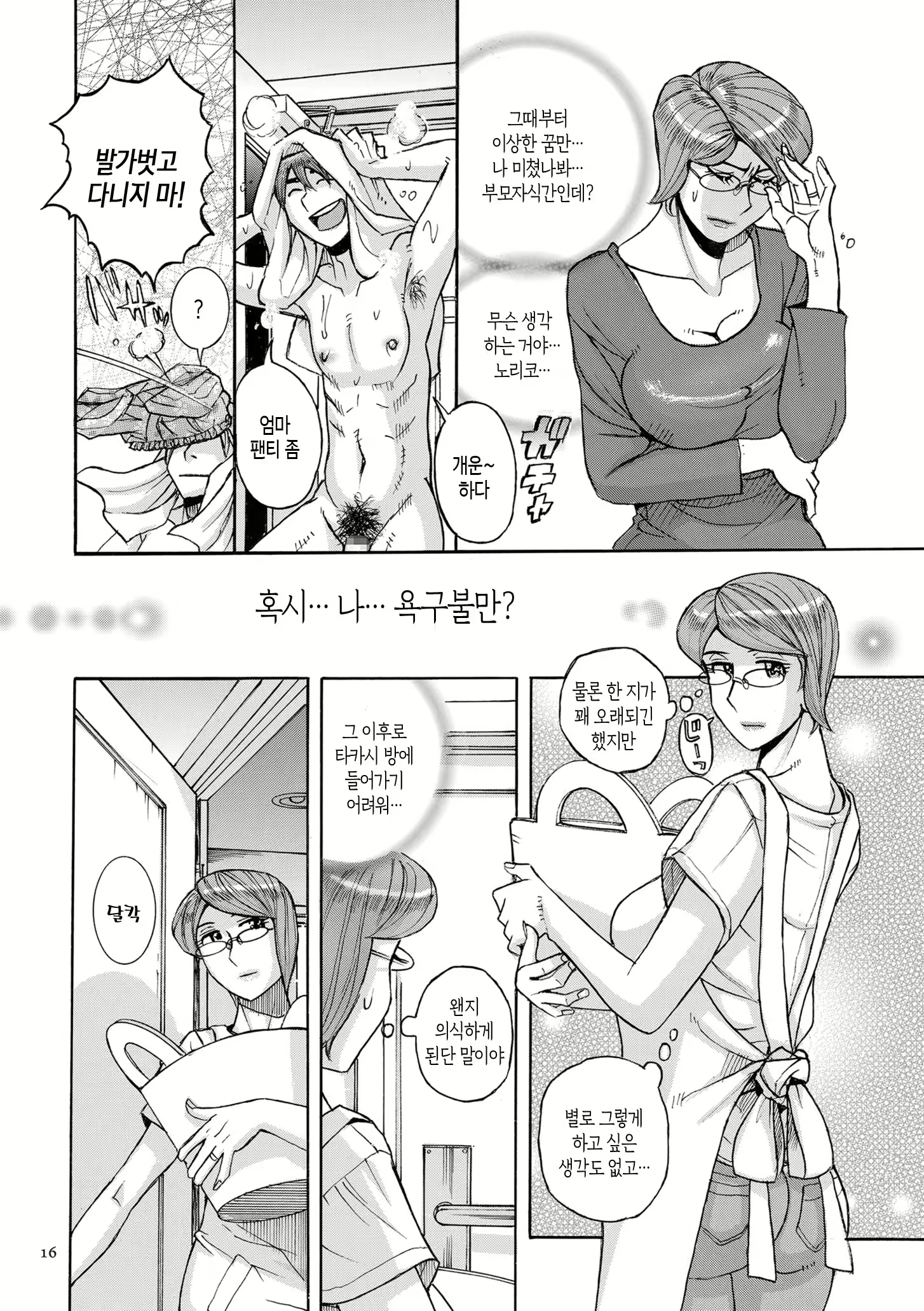 Content 2944936 - 15 페이지