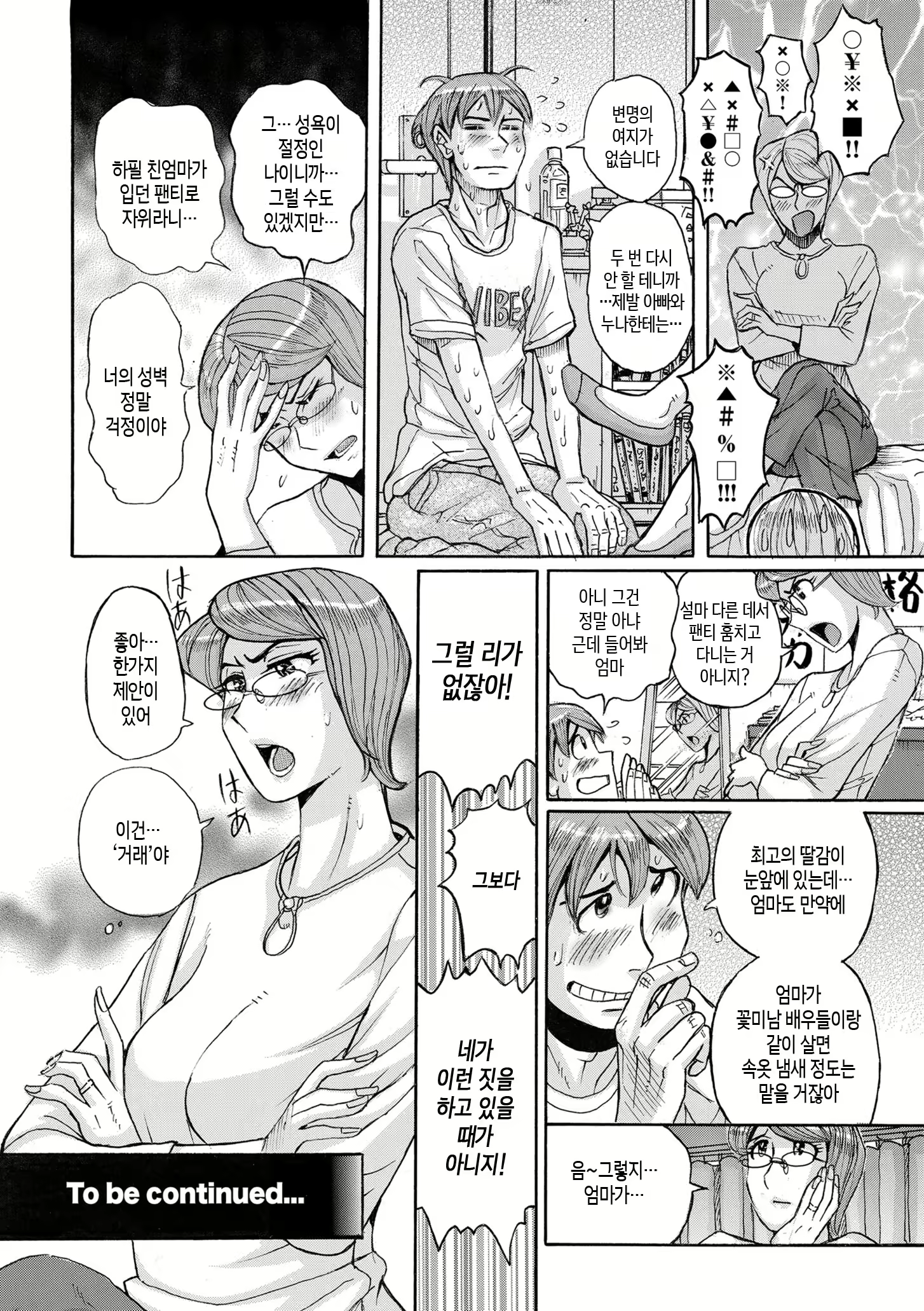 Content 2944936 - 27 페이지