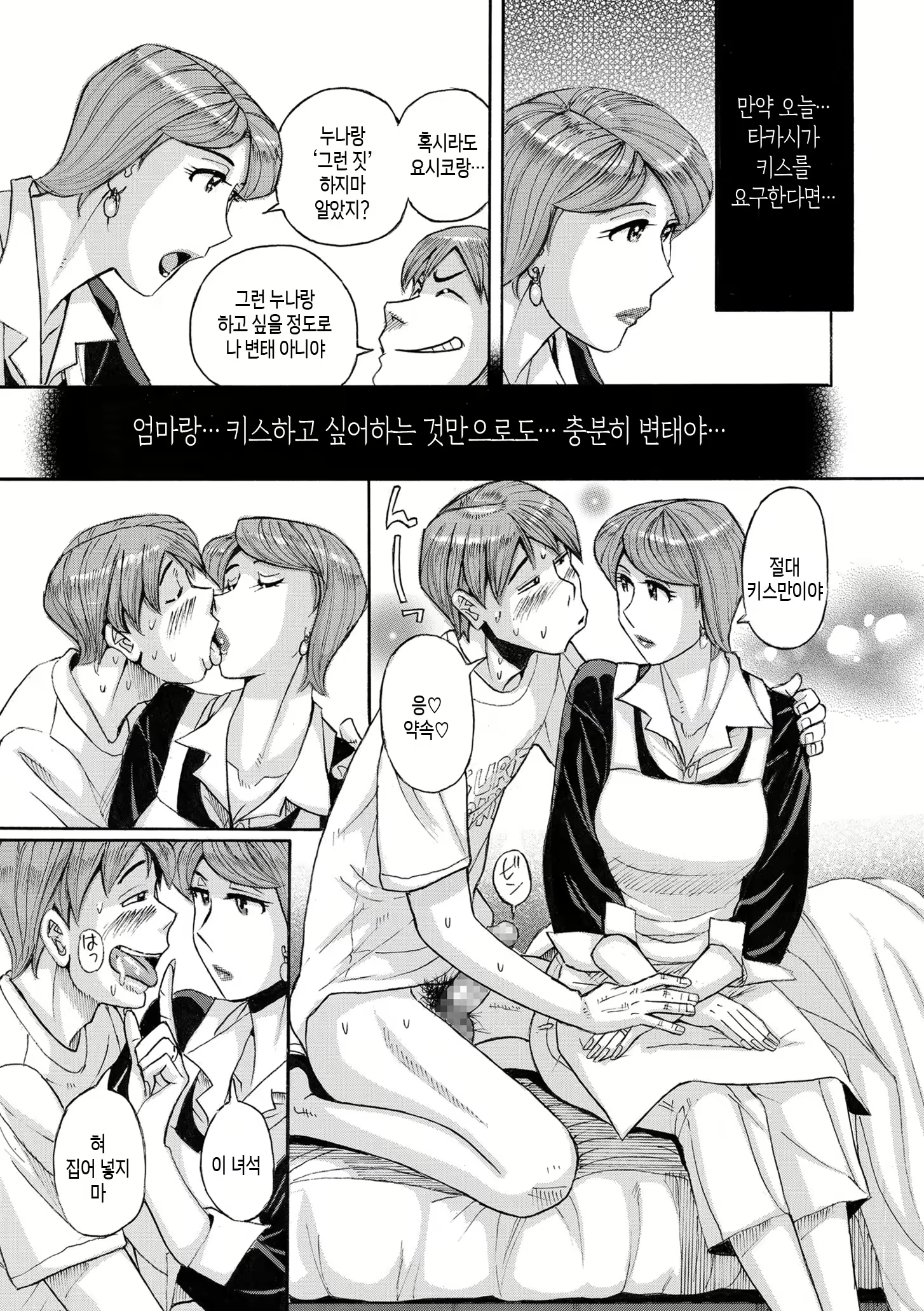 Content 2944936 - 38 페이지