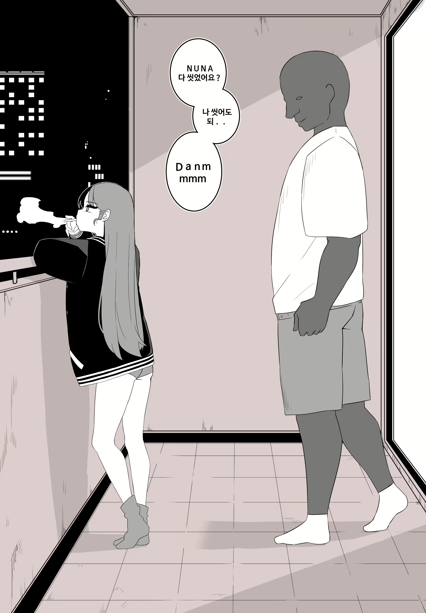 Content 2945194 - 18 페이지