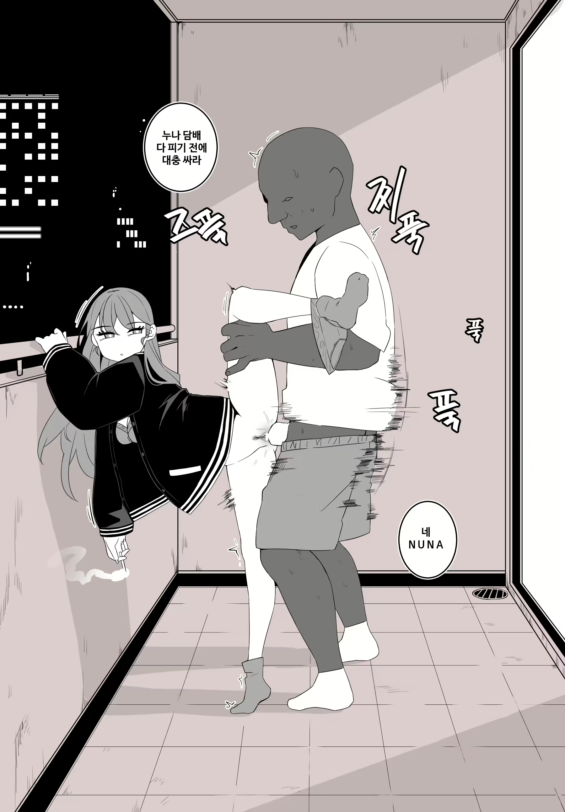 Content 2945194 - 24 페이지