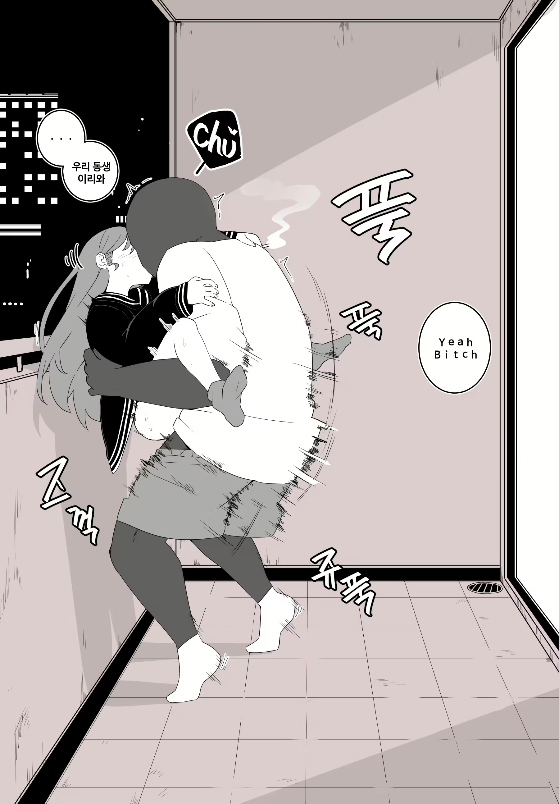 Content 2945194 - 27 페이지