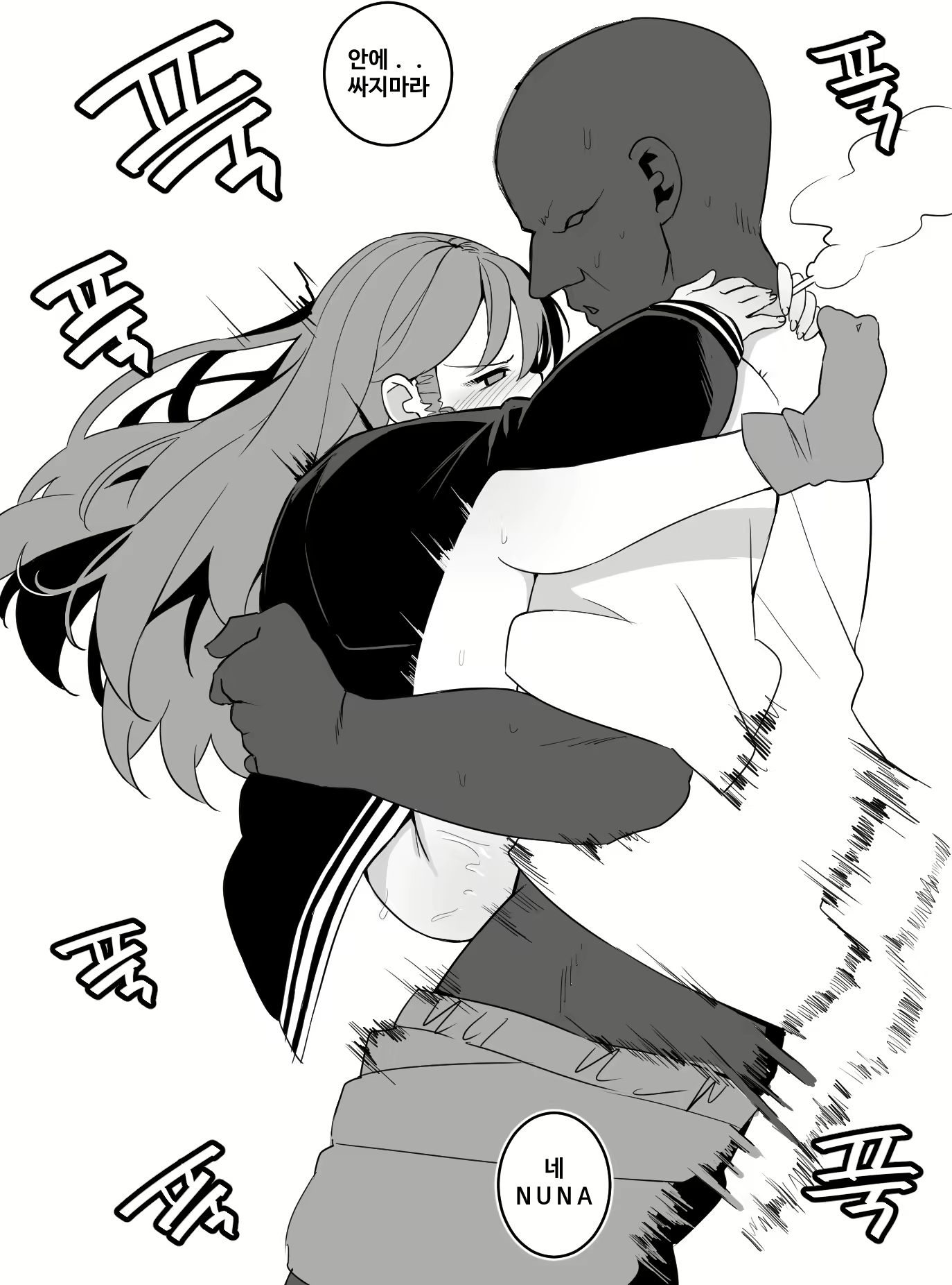 Content 2945194 - 29 페이지