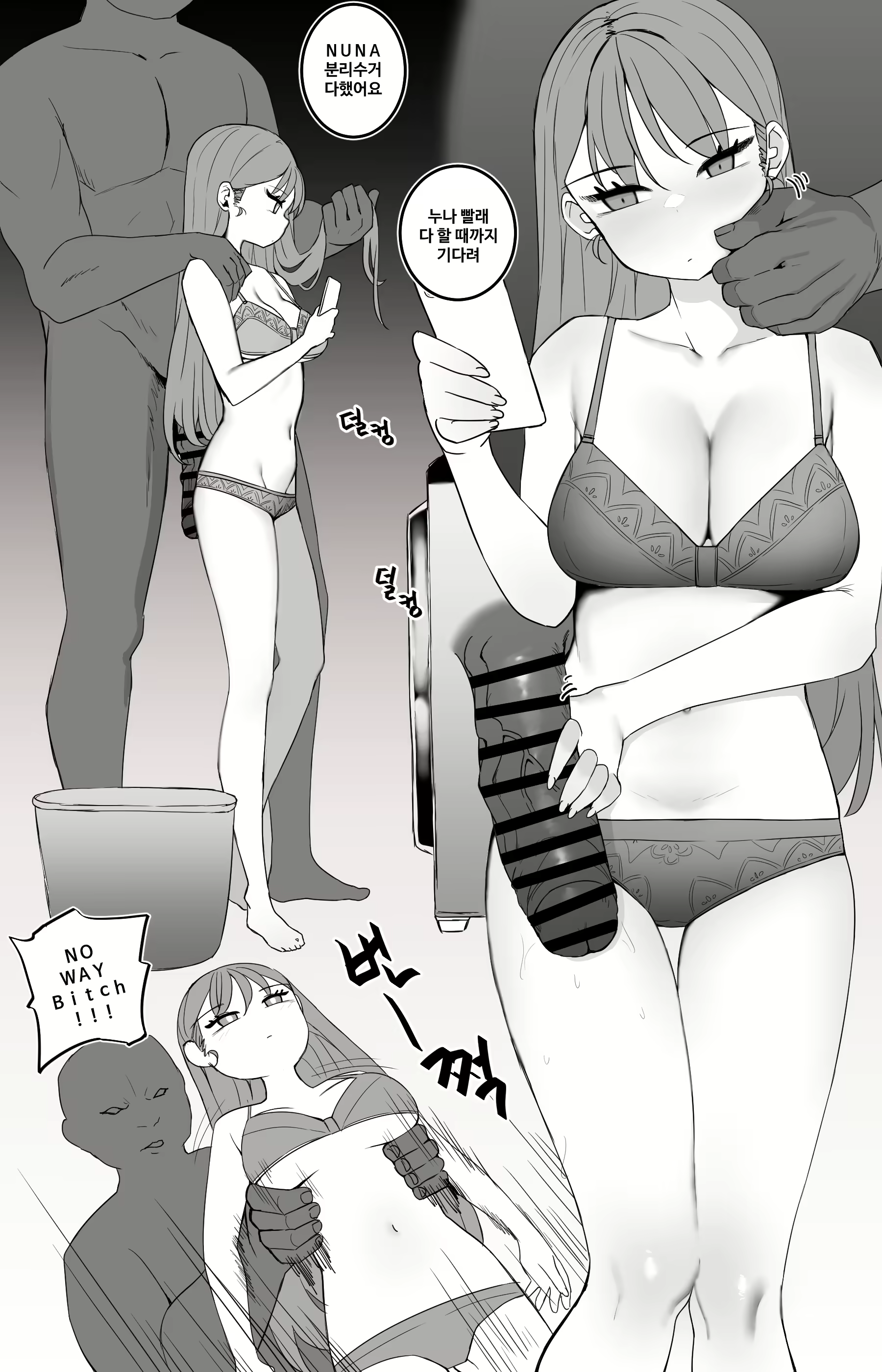 Content 2945194 - 31 페이지