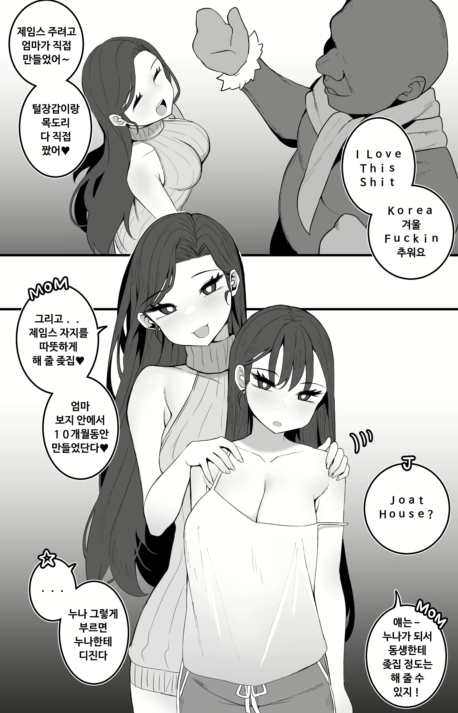 Content 2945194 - 47 페이지