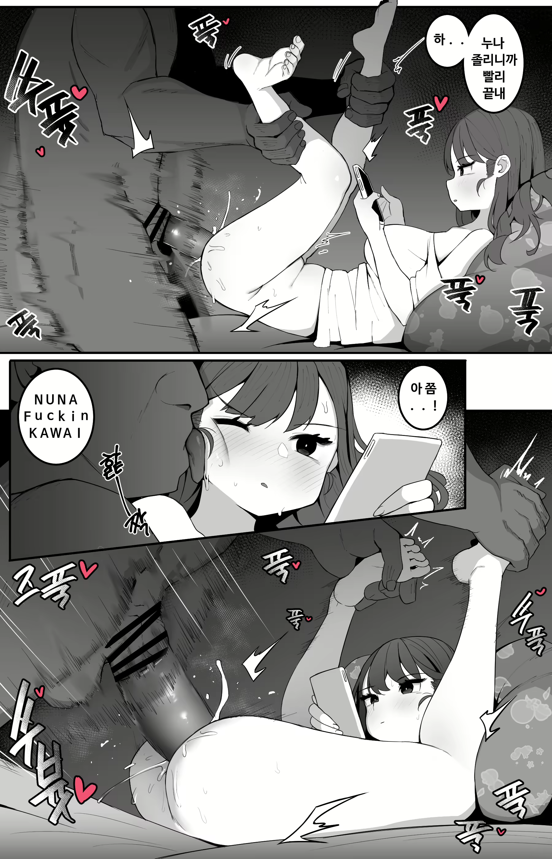 Content 2945194 - 67 페이지