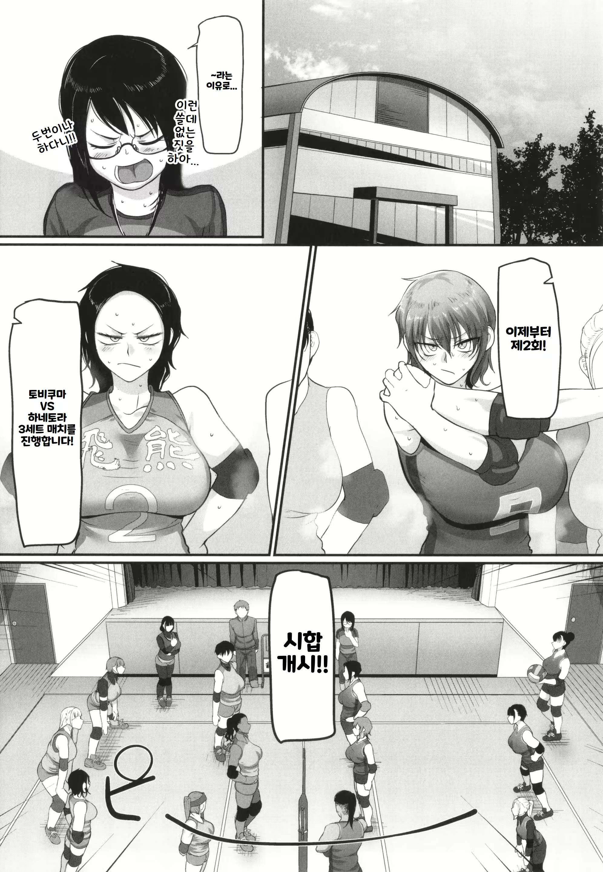 Content 2945243 - 140 페이지