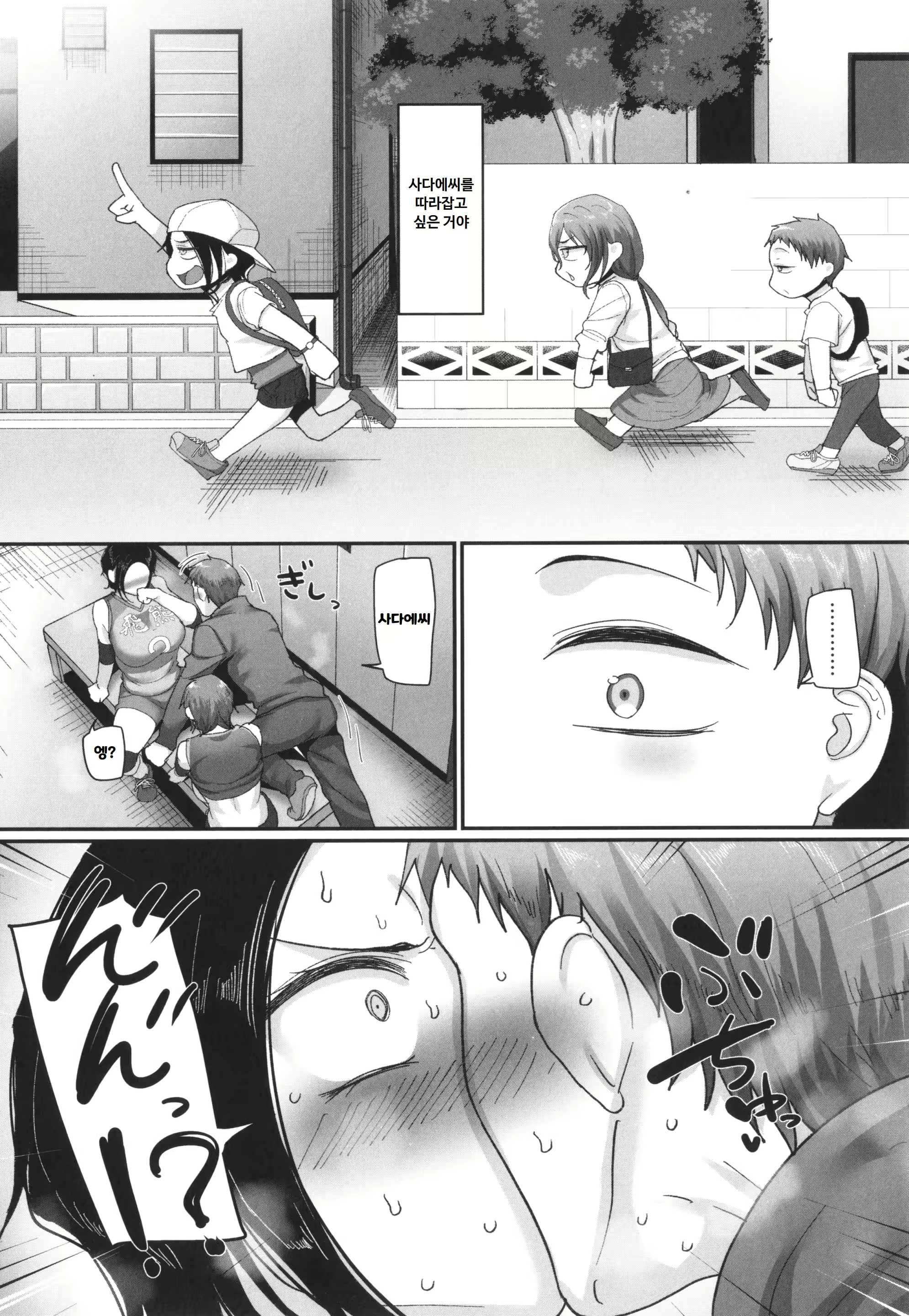 Content 2945243 - 189 페이지