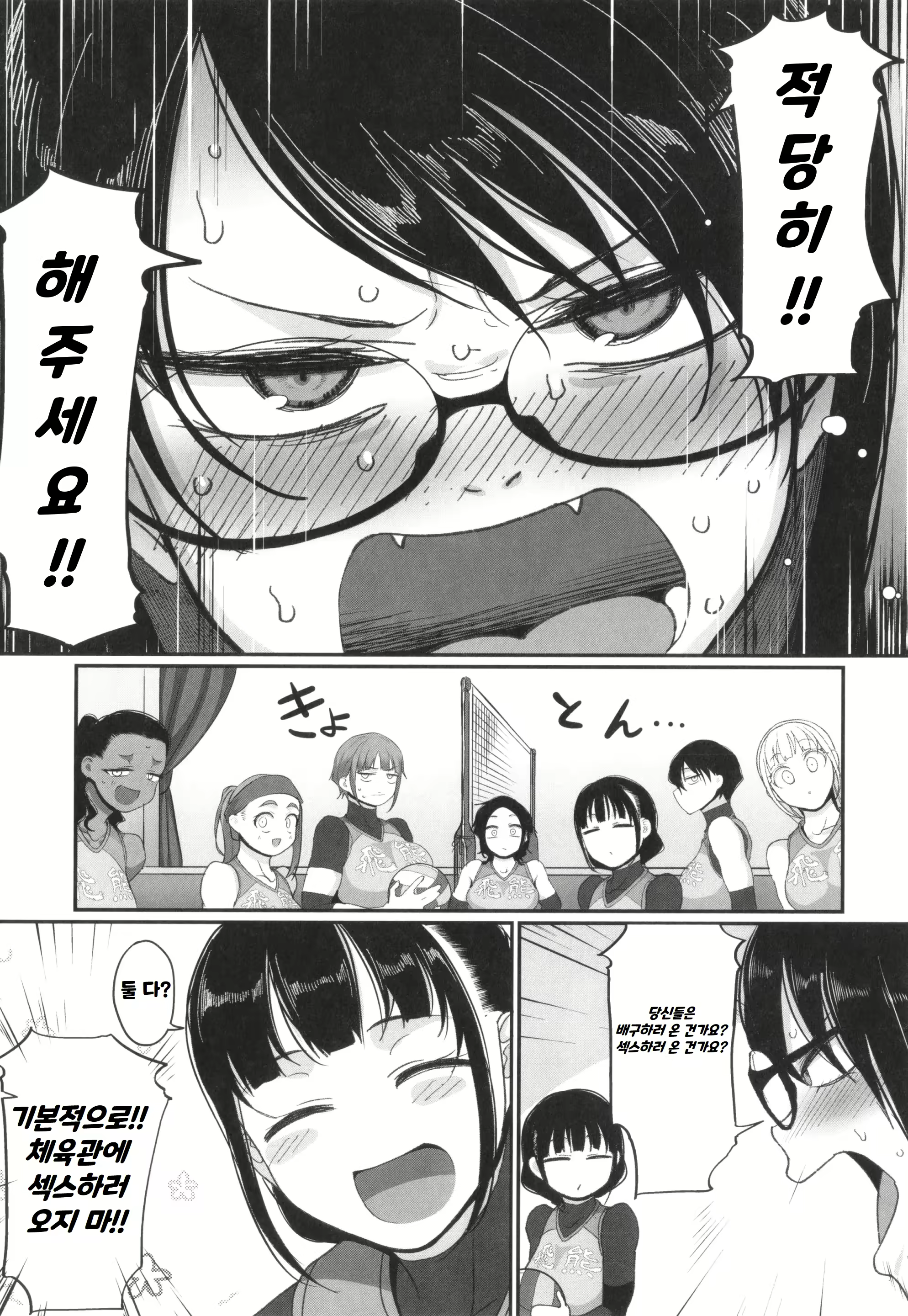 Content 2945243 - 200 페이지