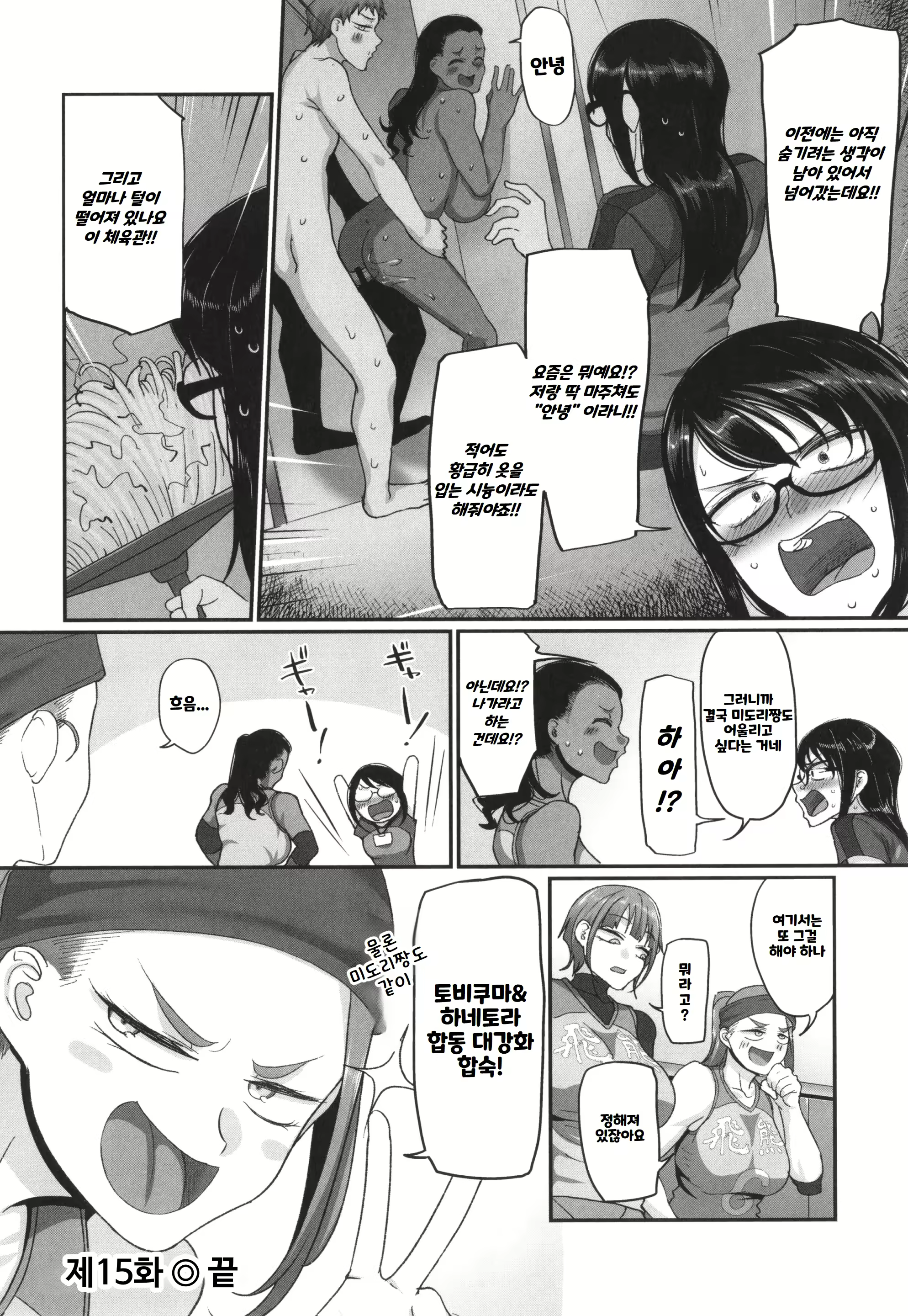 Content 2945243 - 201 페이지
