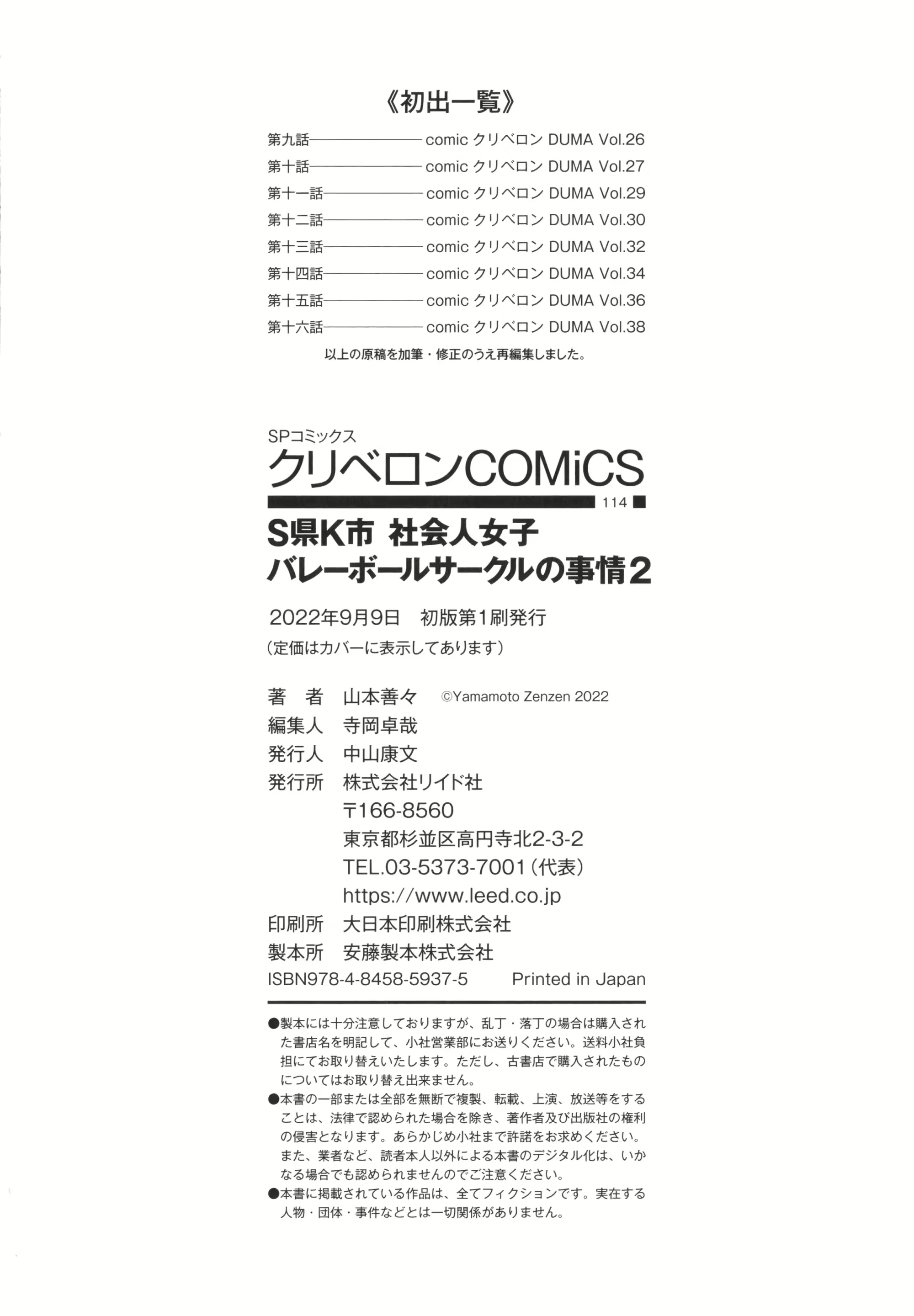 Content 2945243 - 237 페이지