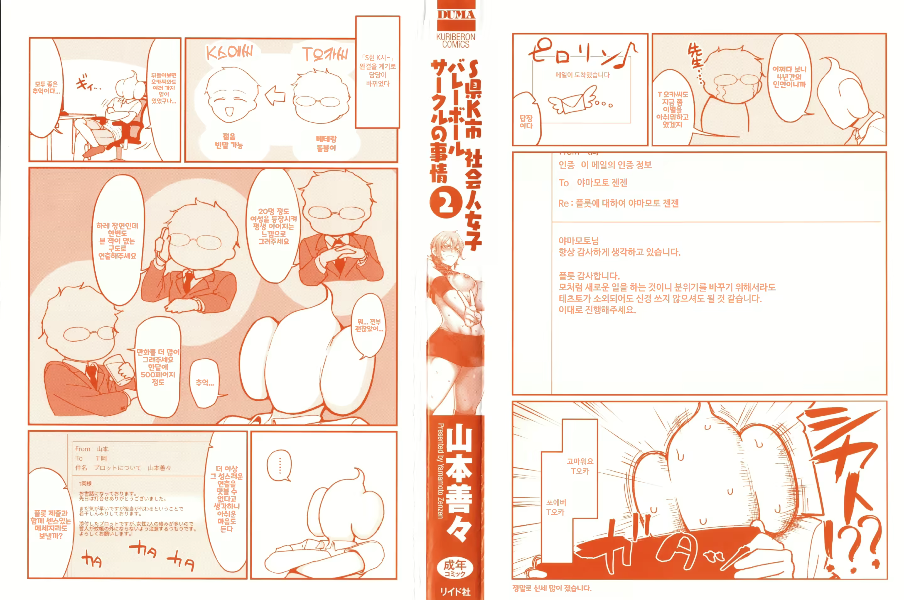 Content 2945243 - 3 페이지